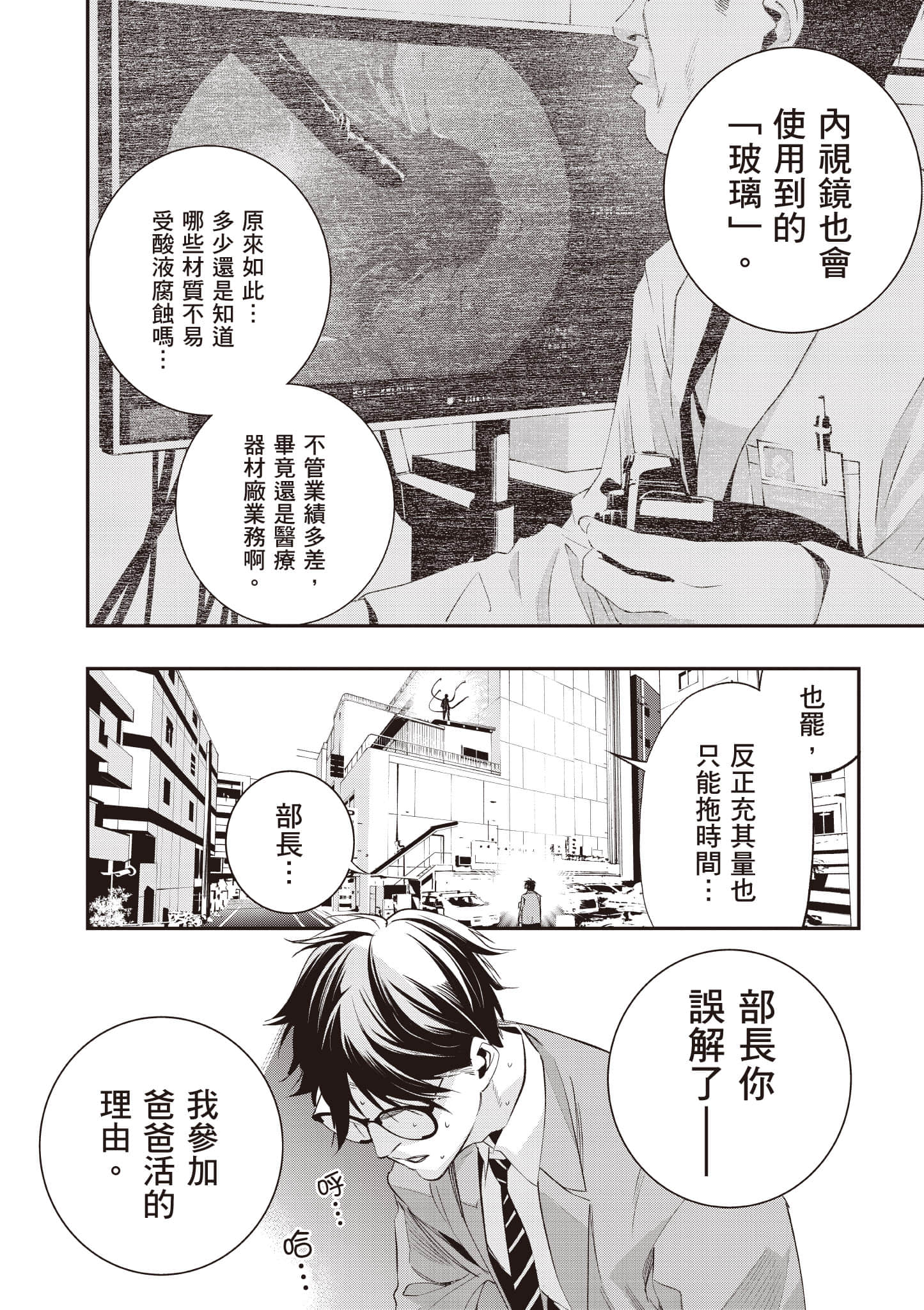 Page 135