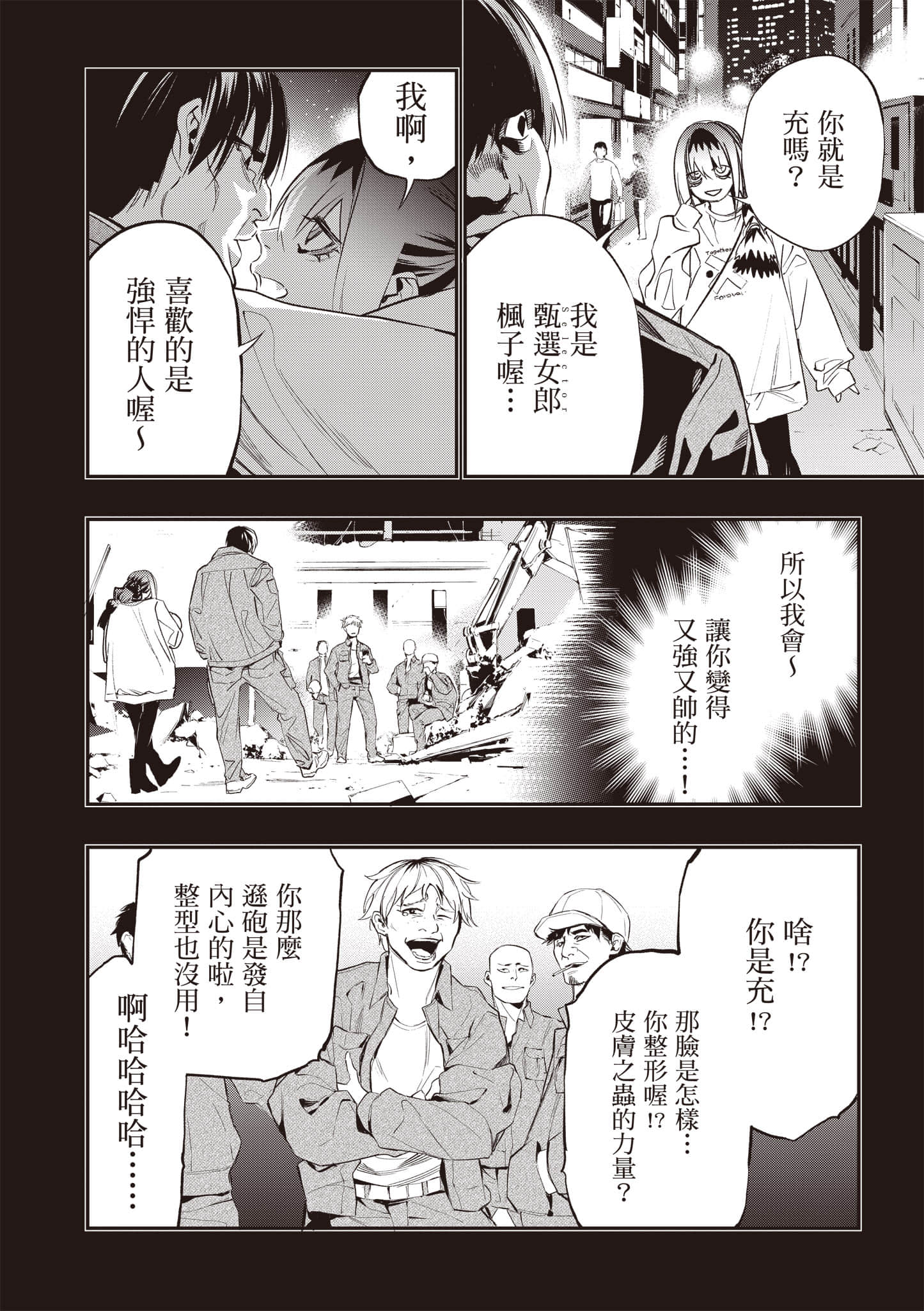 Page 107