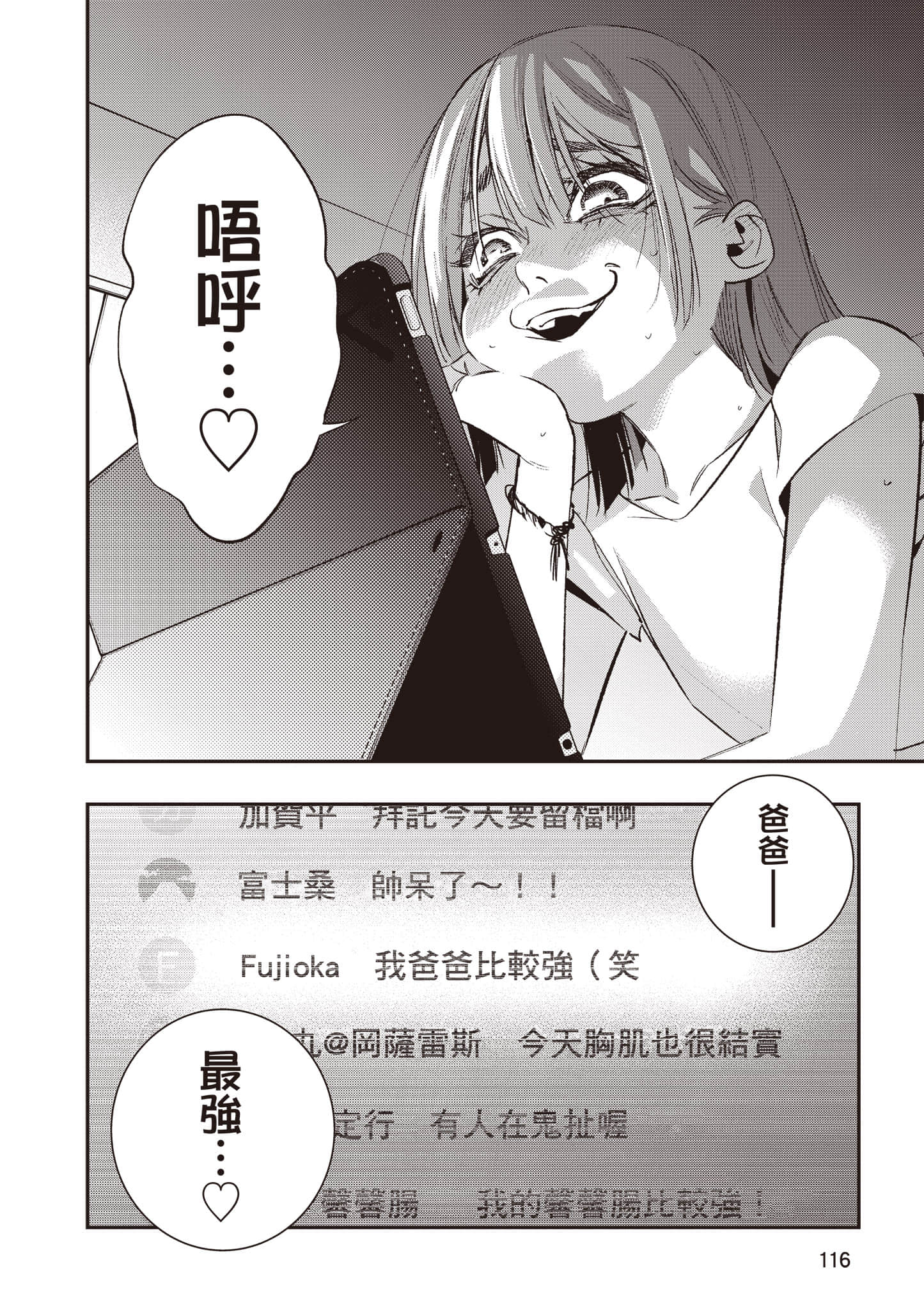 Page 117