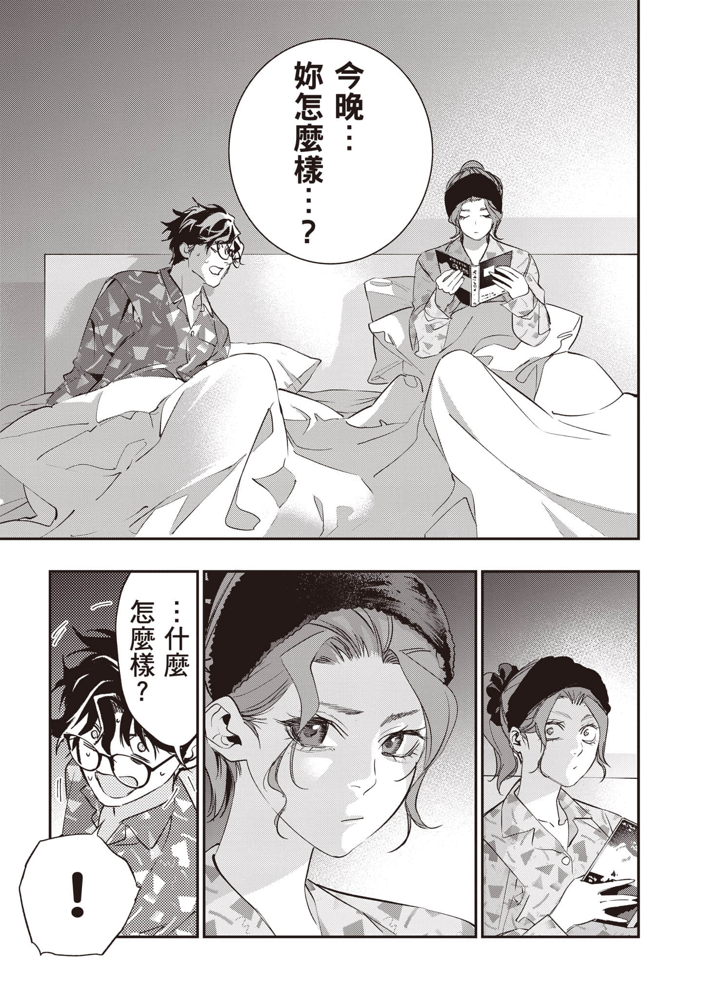 Page 124