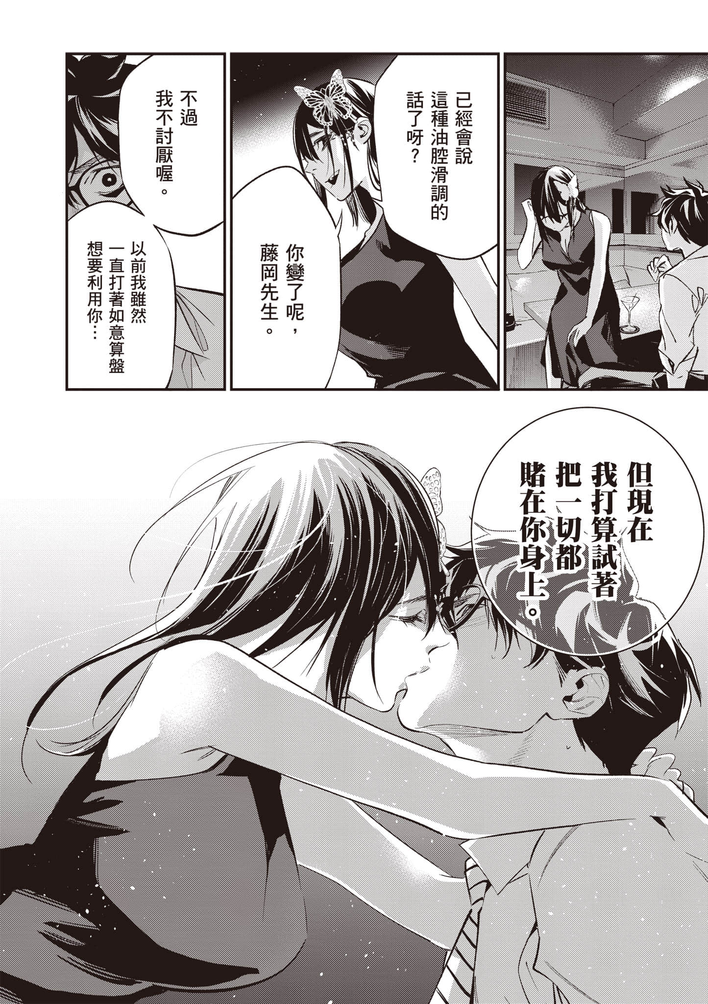 Page 159