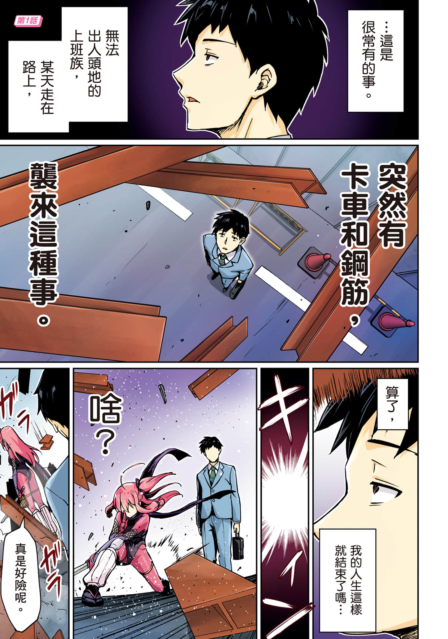 第 4 页