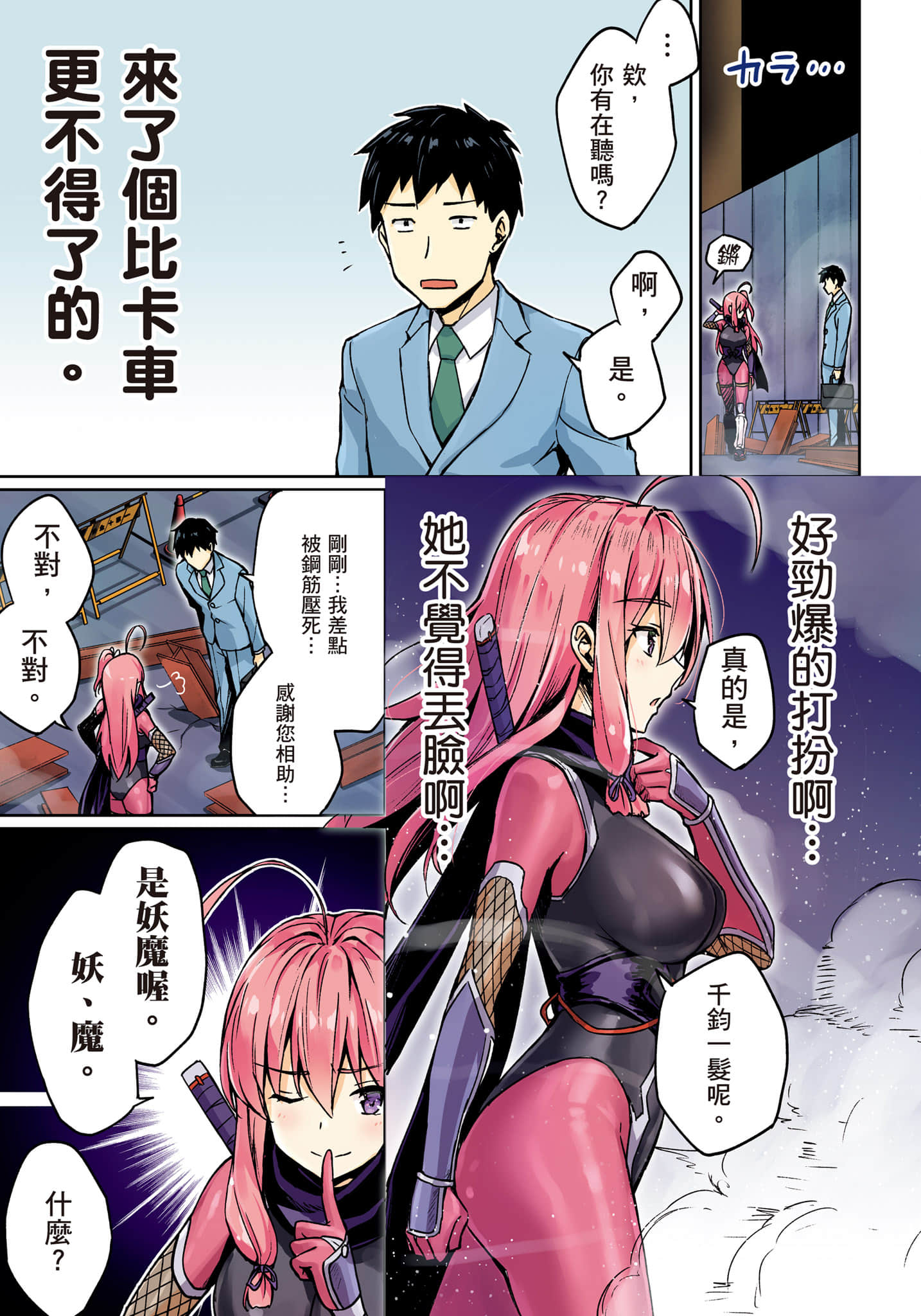 第 6 页