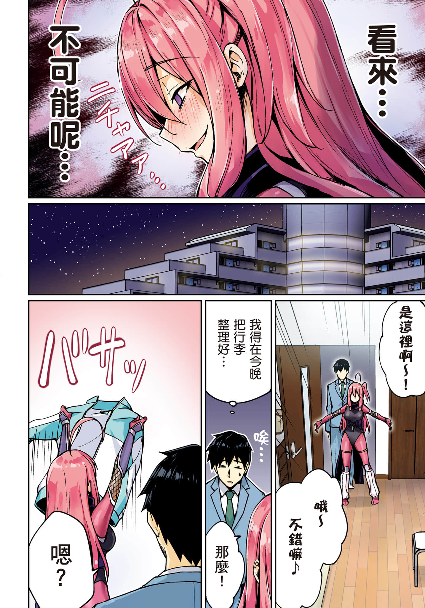 第 11 页
