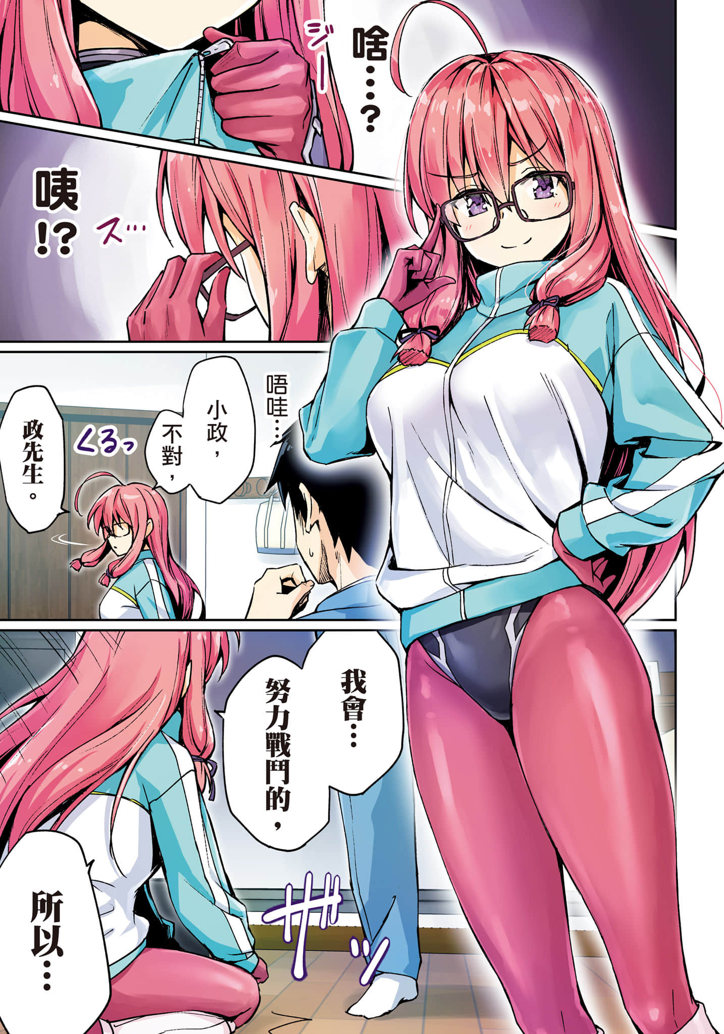 第 12 页