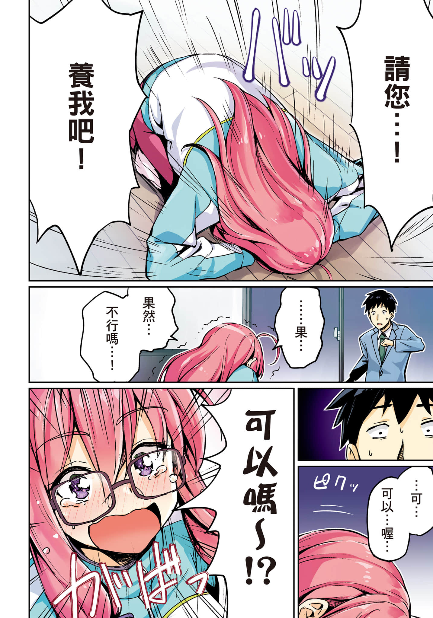 第 13 页