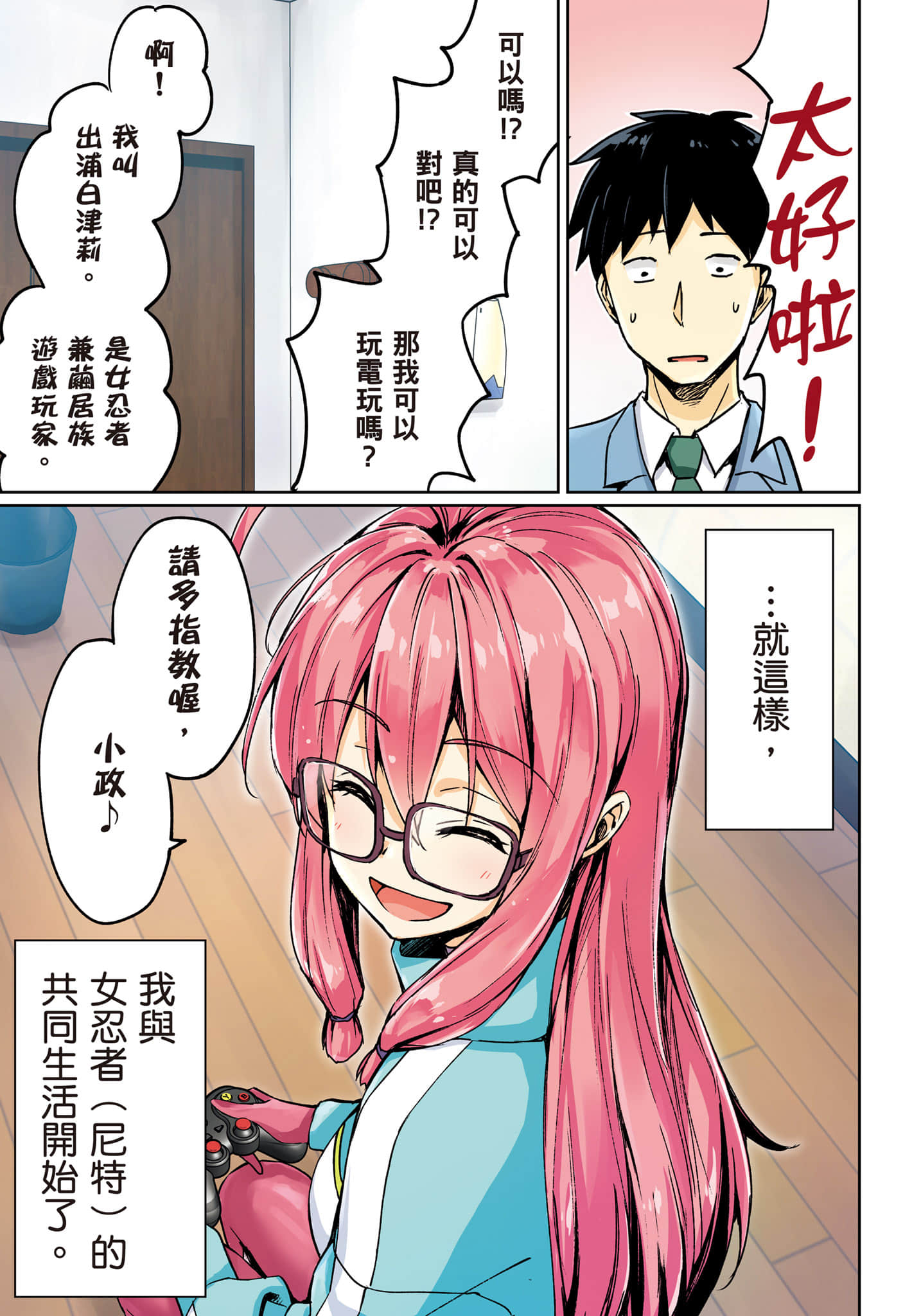 第 14 页