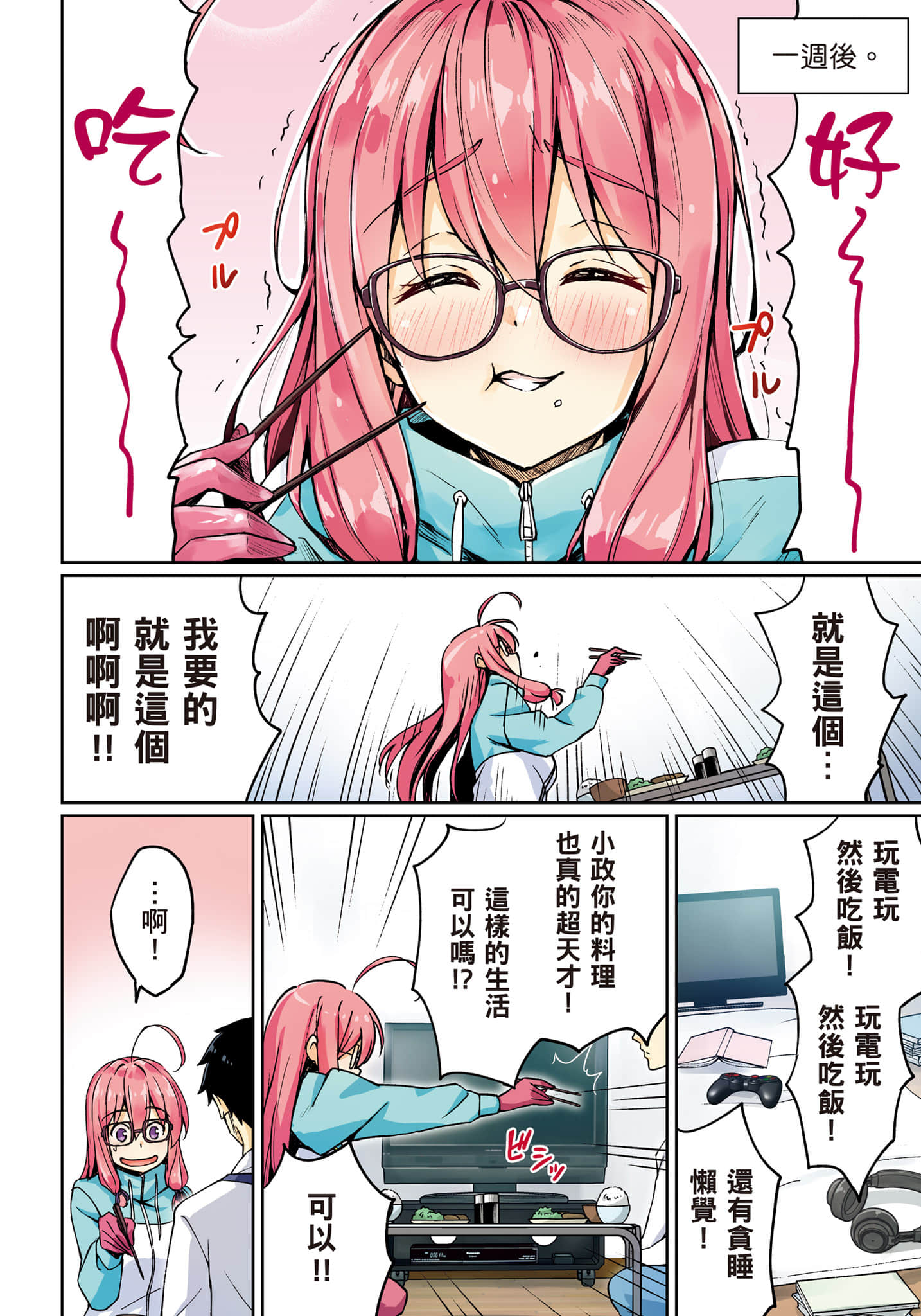 第 15 页