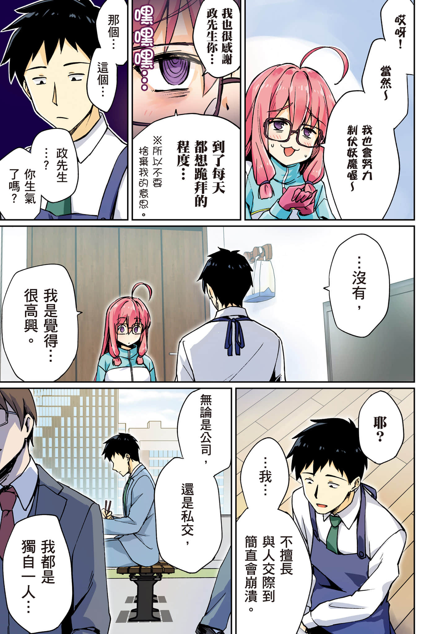 第 16 页