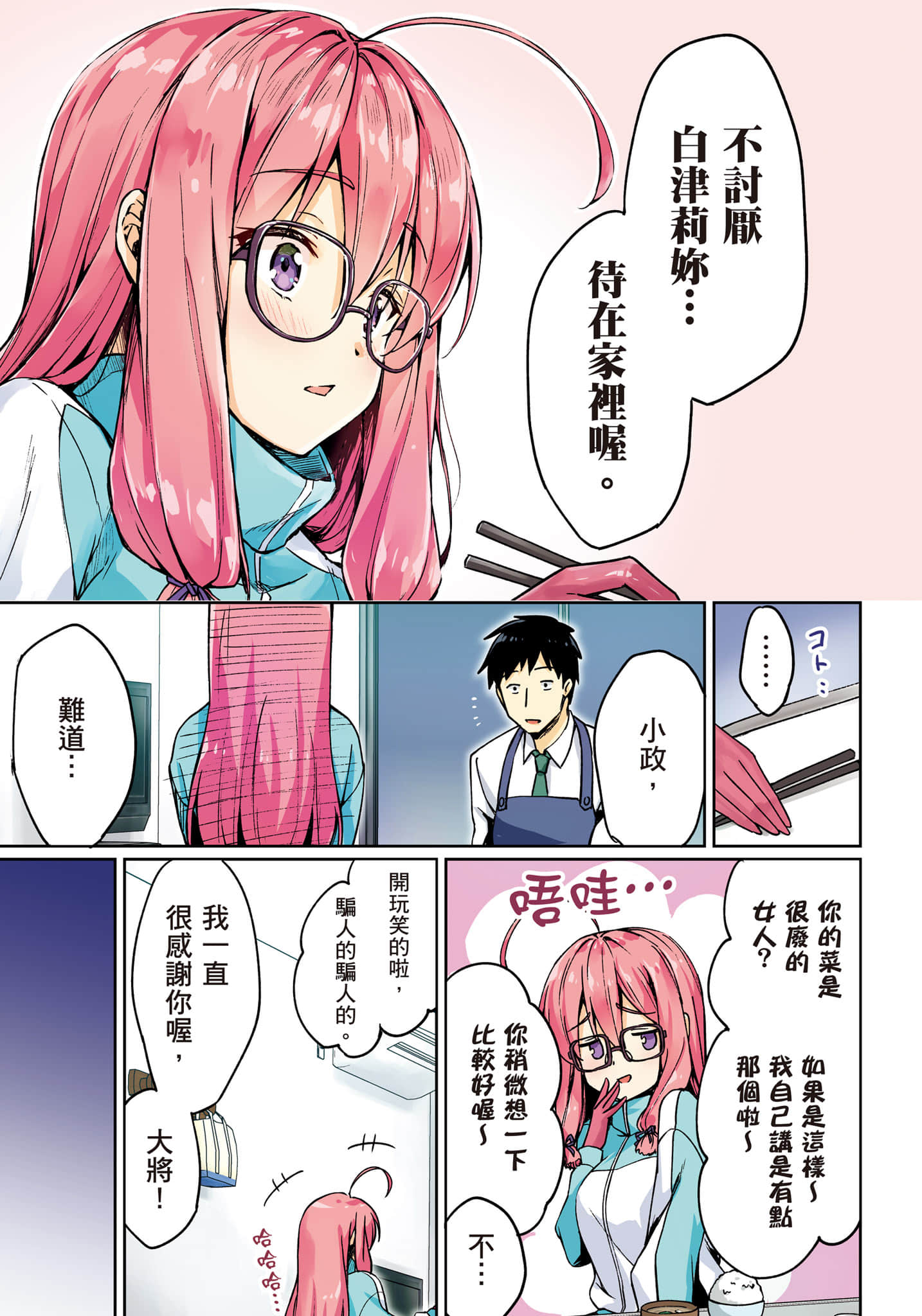 第 18 页