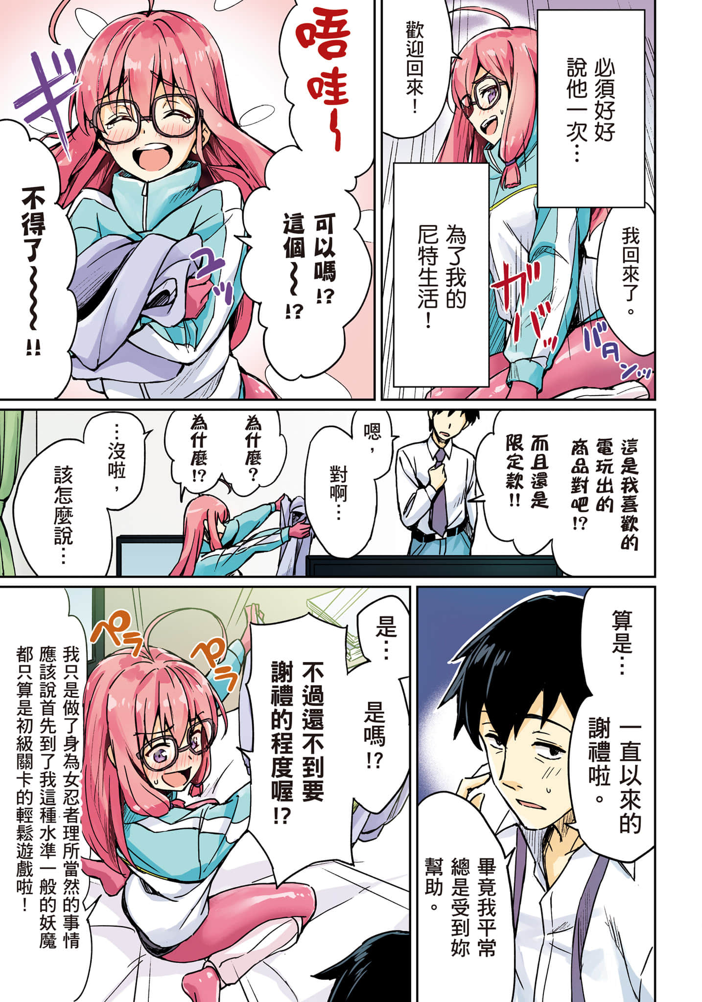 第 22 页