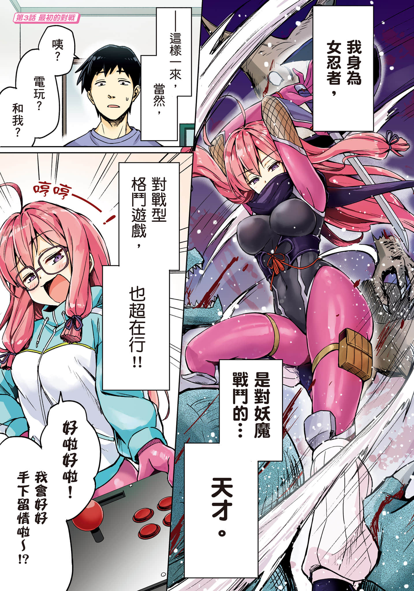 第 24 页