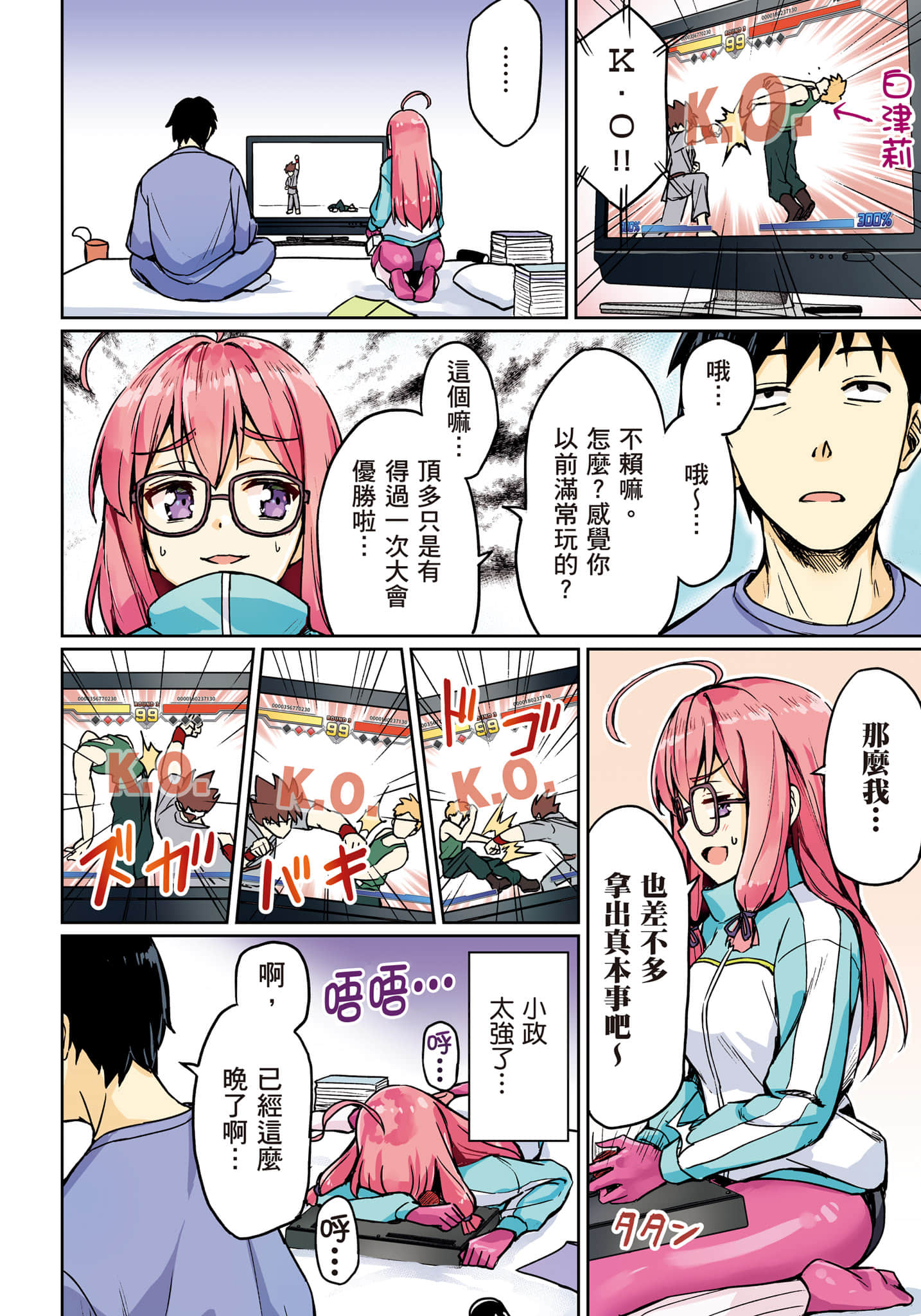 第 25 页
