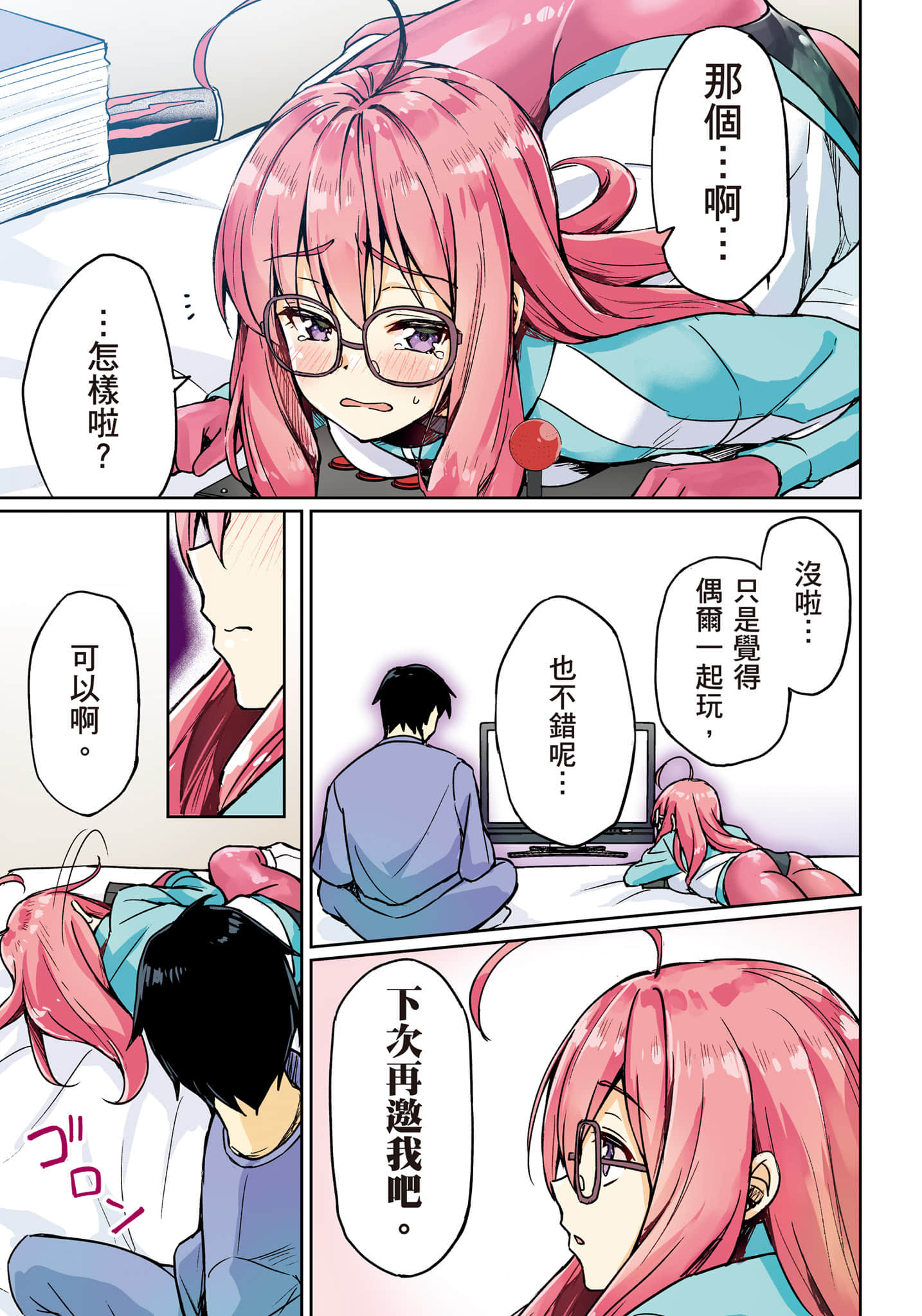 第 26 页