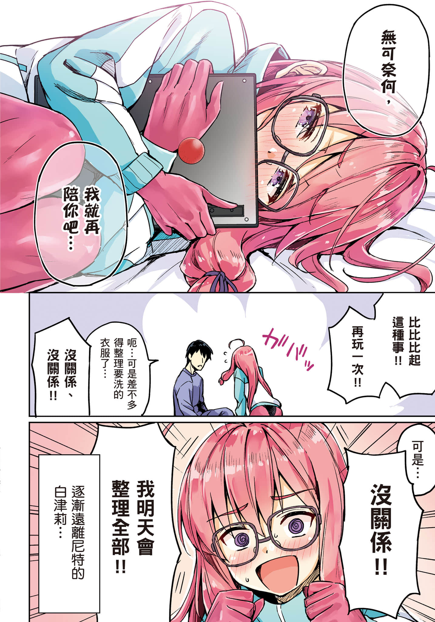 第 27 页