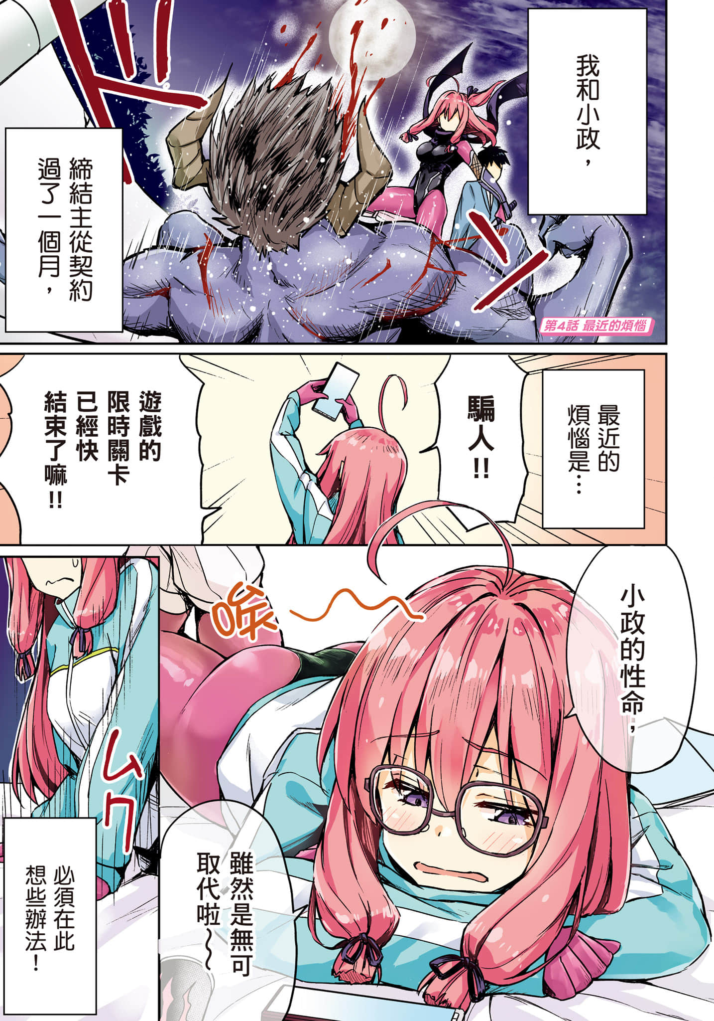 第 28 页