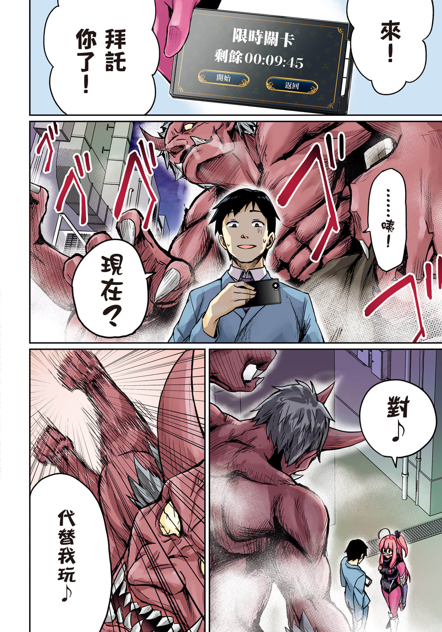 第 29 页