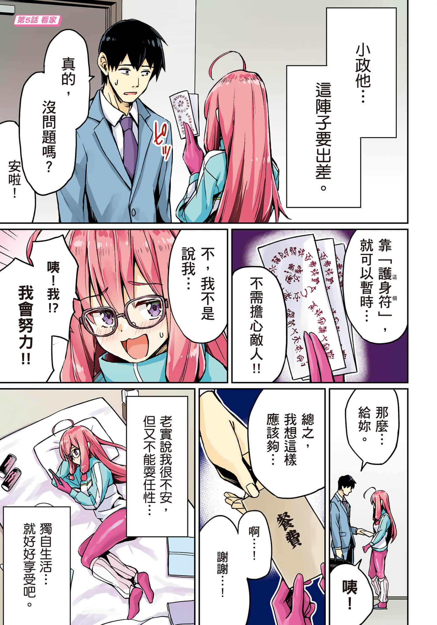 第 32 页