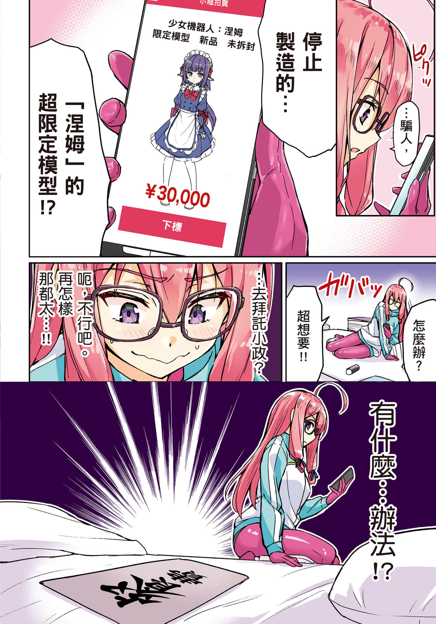 第 33 页