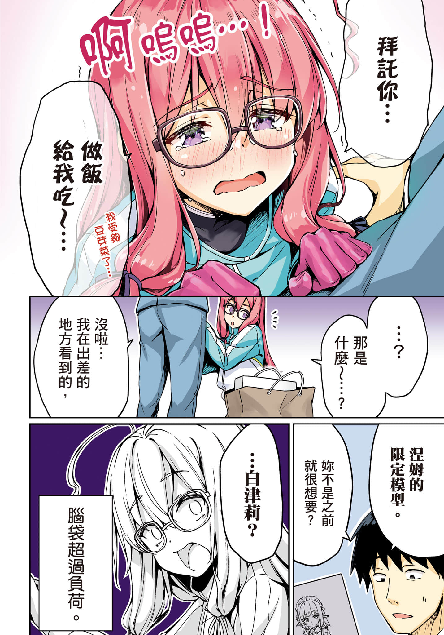 第 35 页