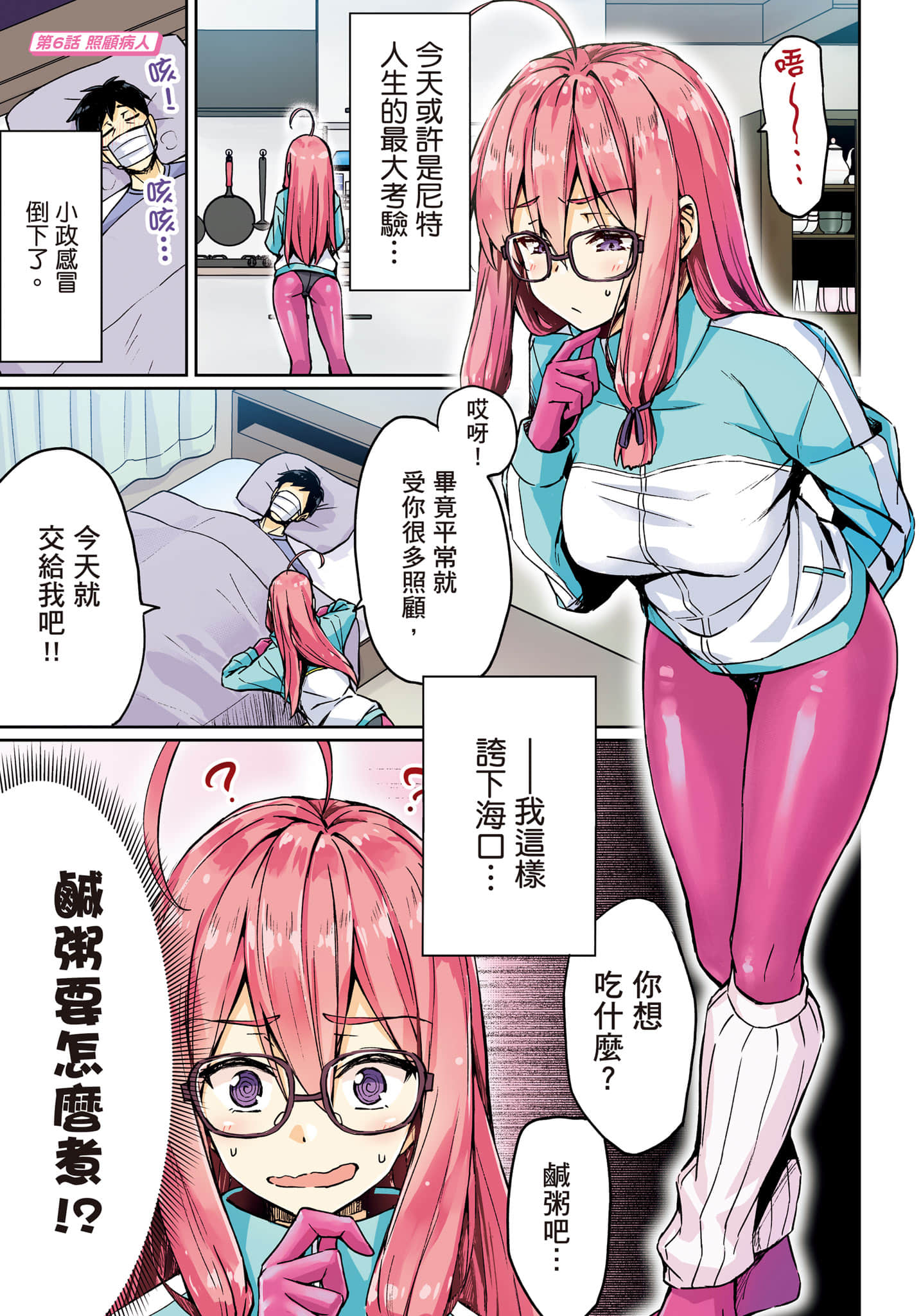 第 36 页