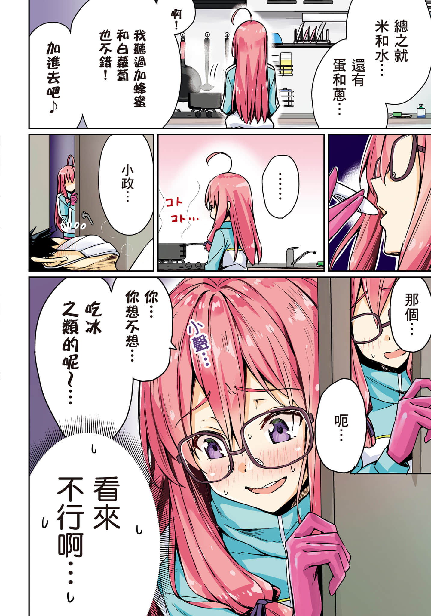 第 37 页