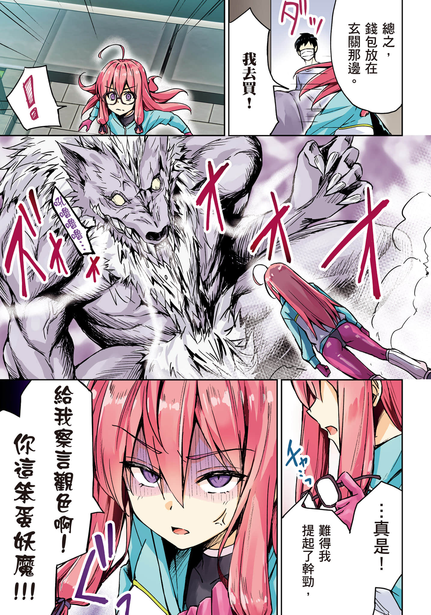 第 38 页
