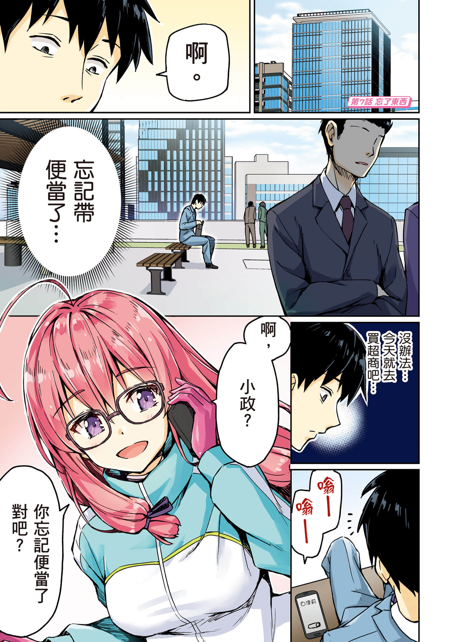 第 40 页
