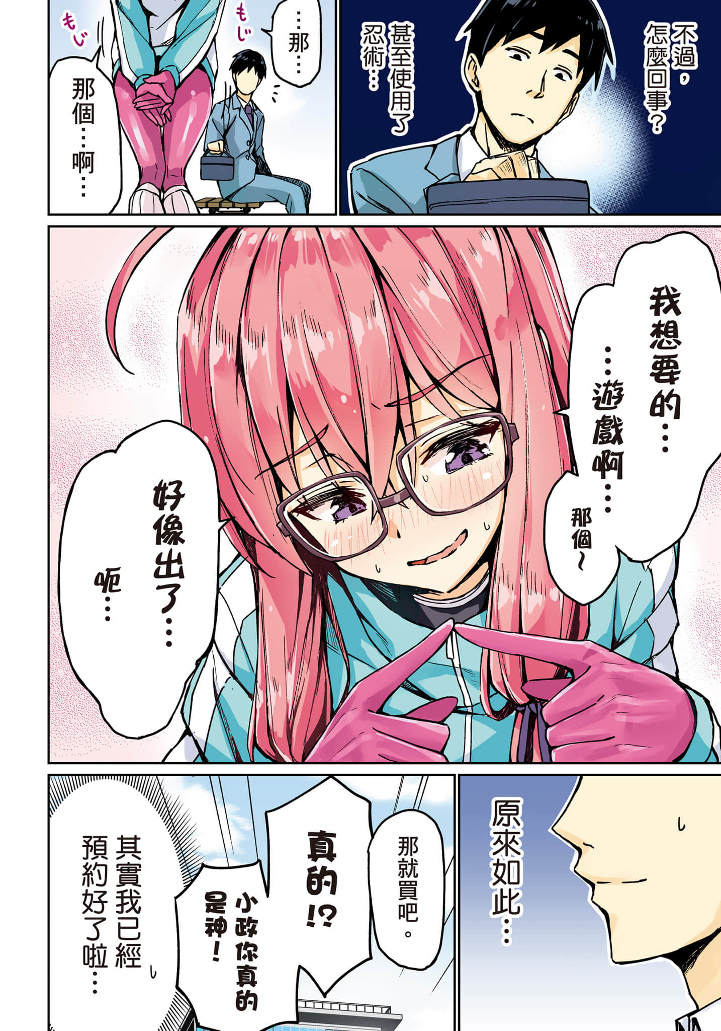 第 43 页