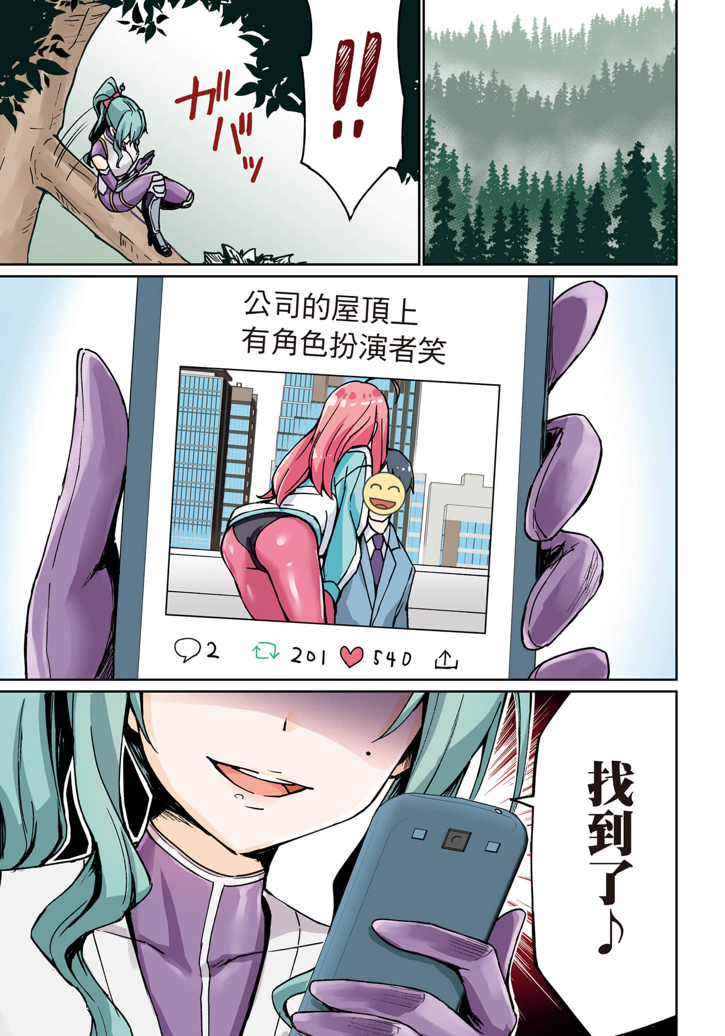 第 44 页