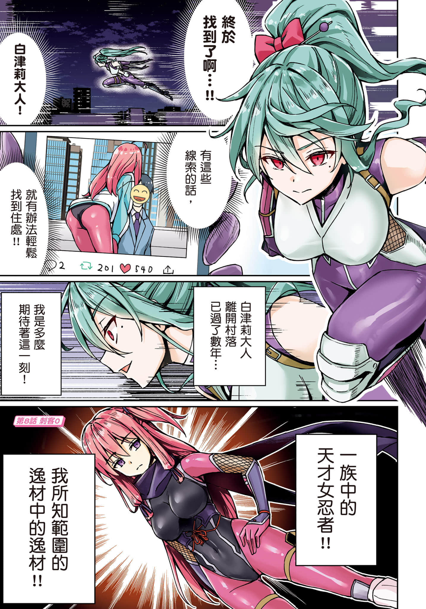 第 46 页