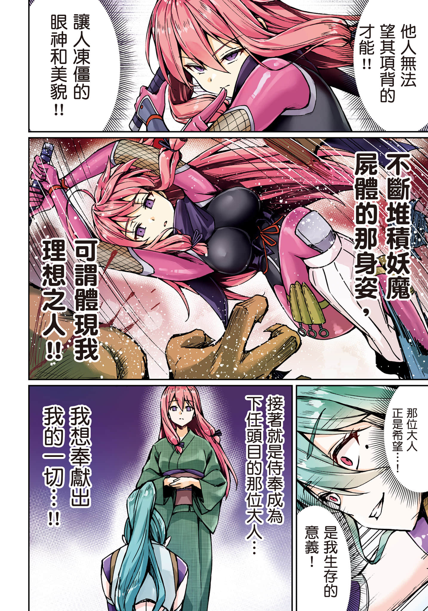 第 47 页