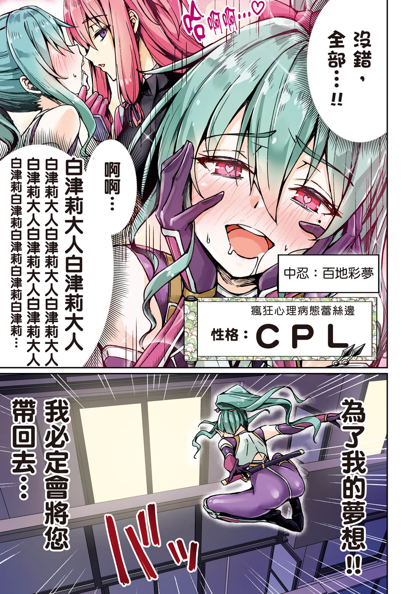第 48 页