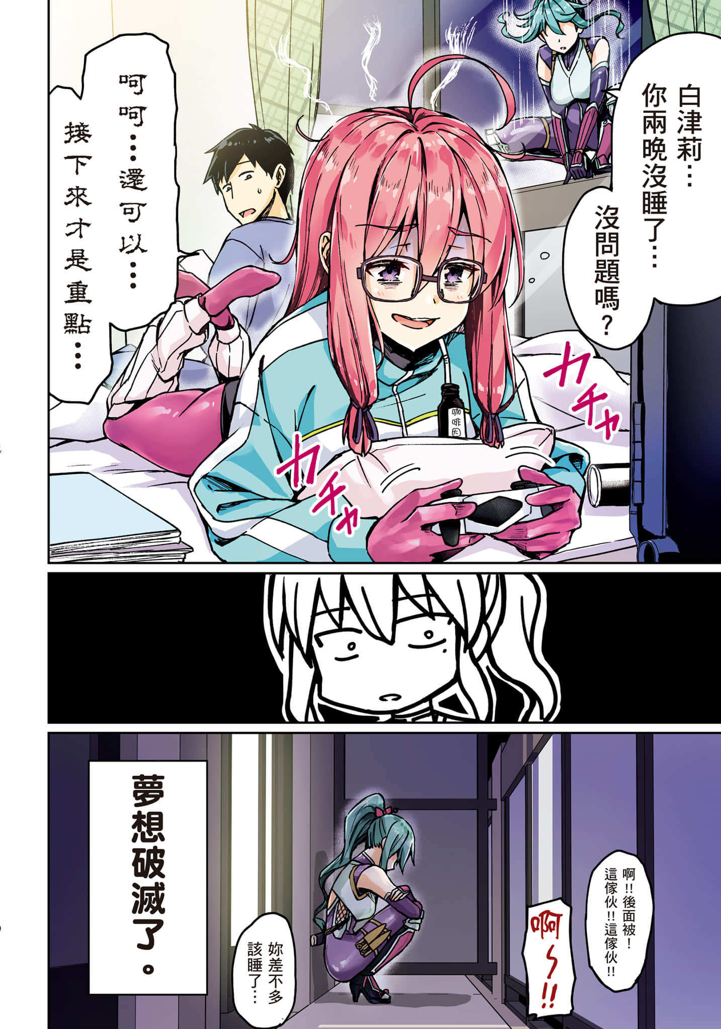 第 49 页