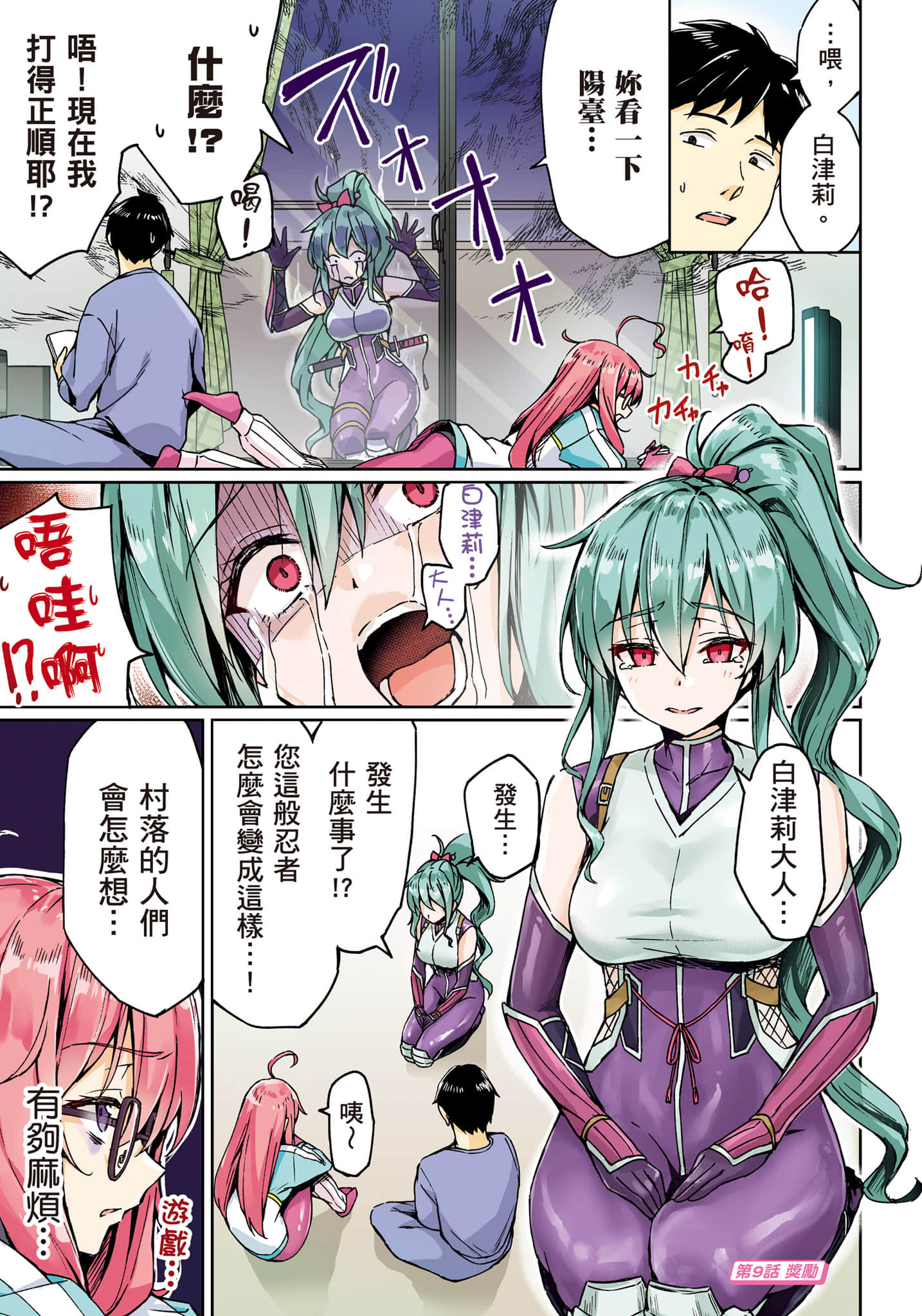 第 50 页