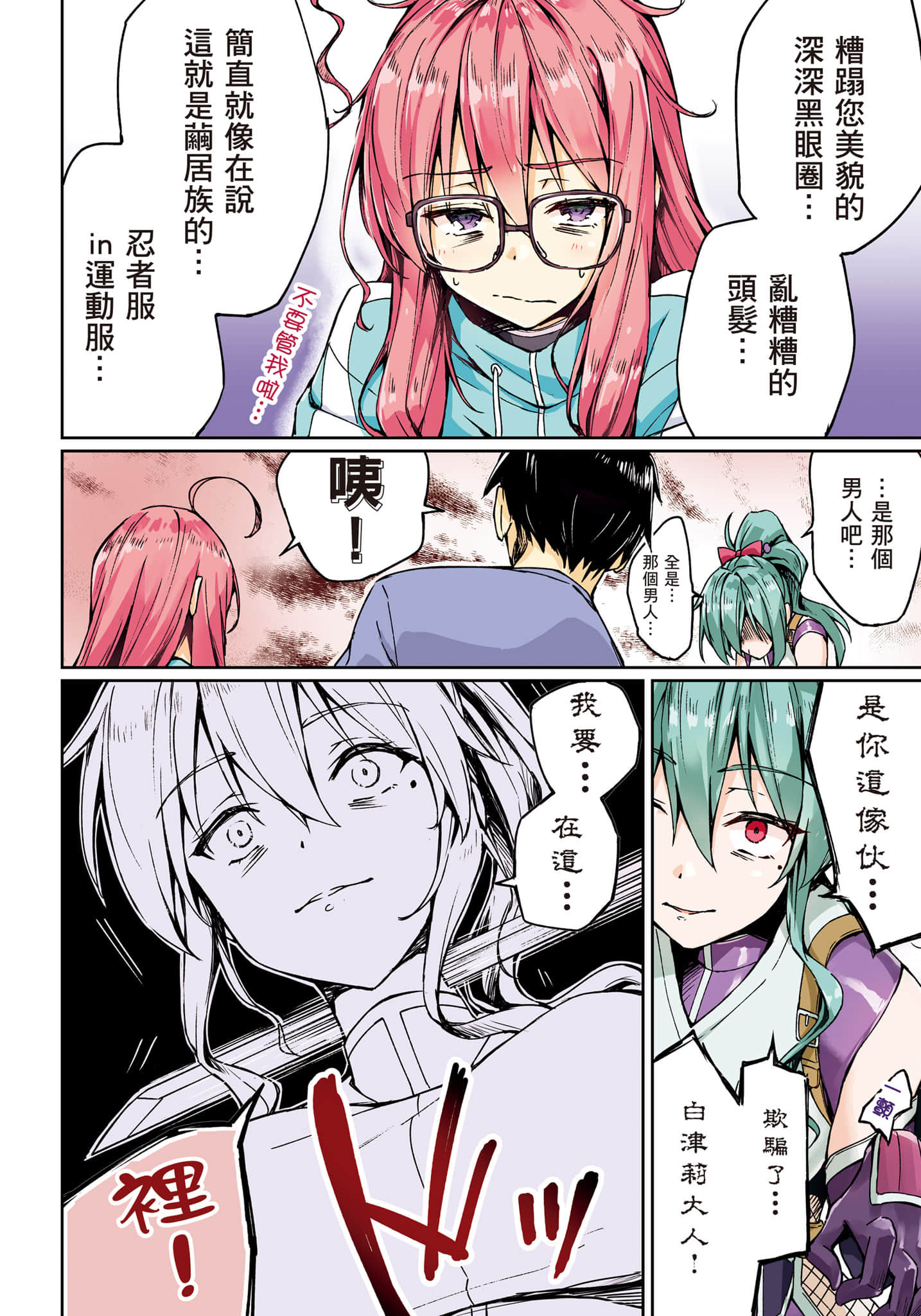 第 51 页