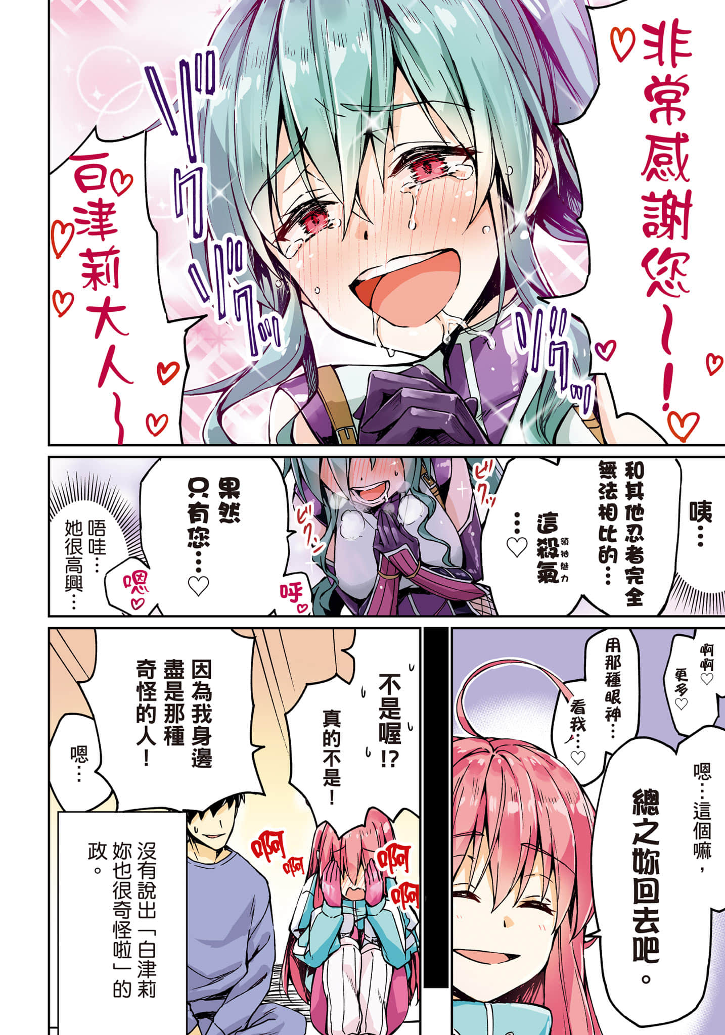 第 53 页