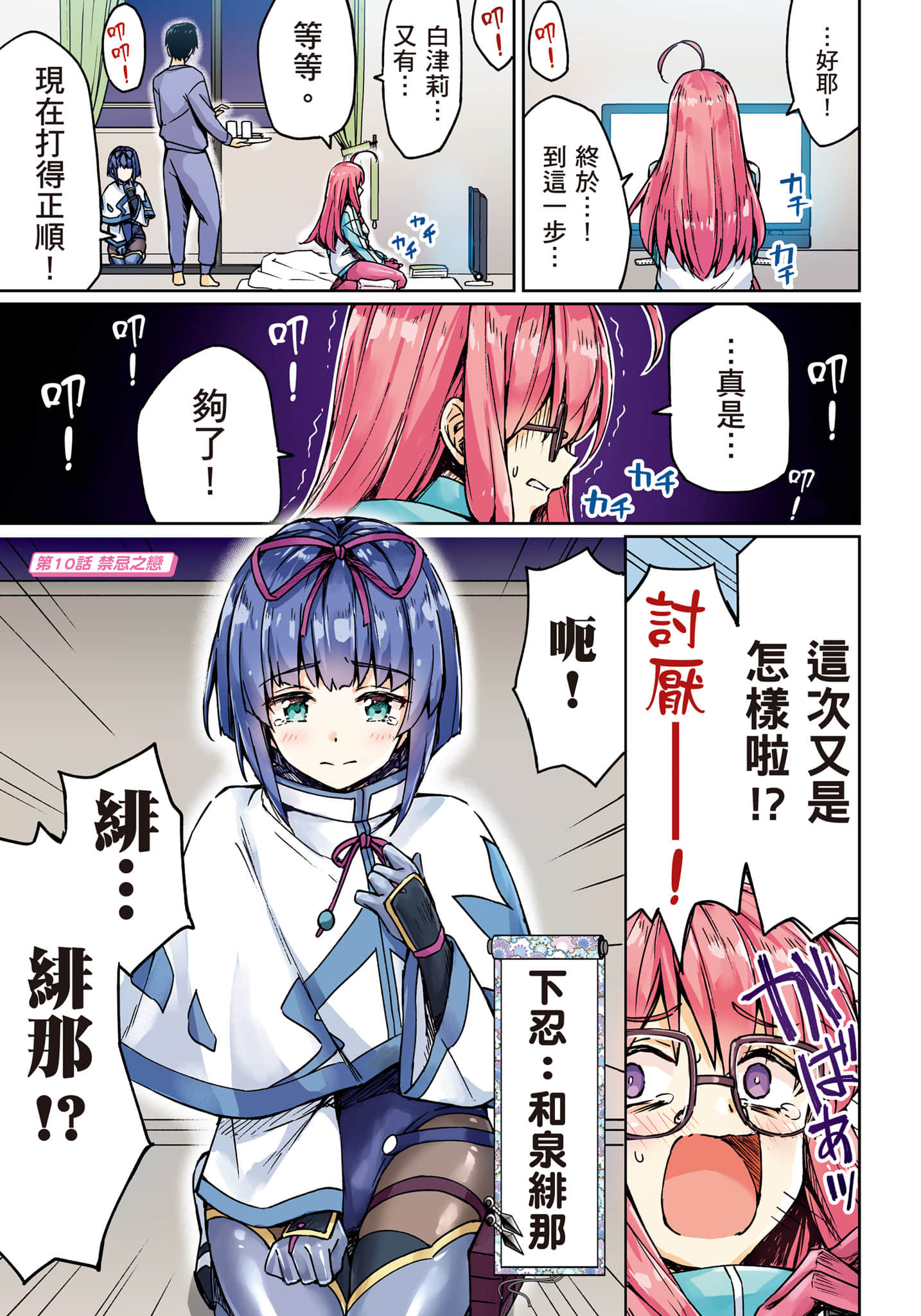 第 56 页