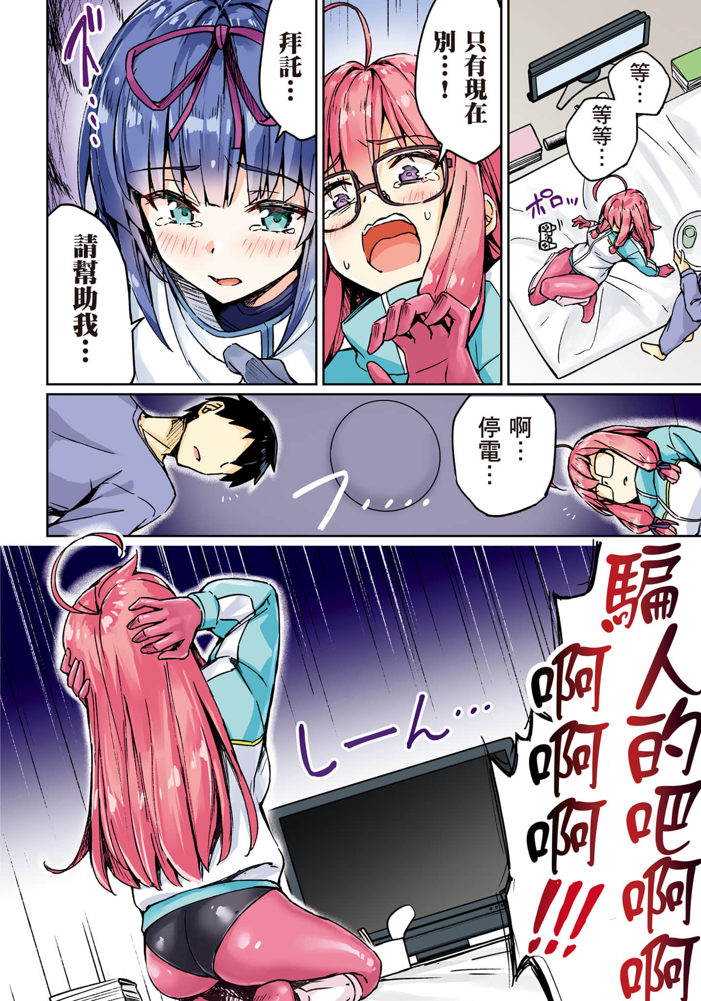 第 57 页