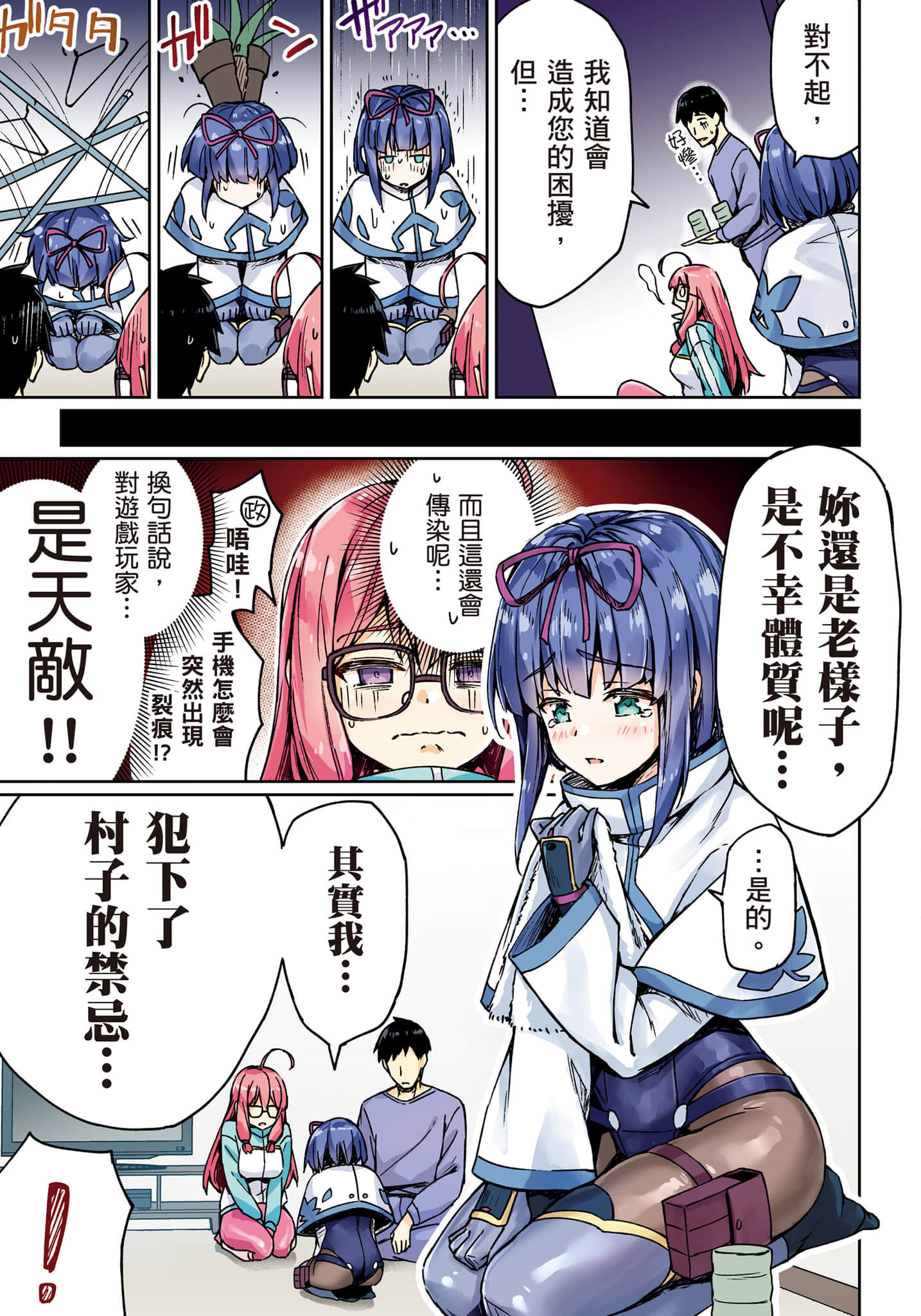 第 58 页