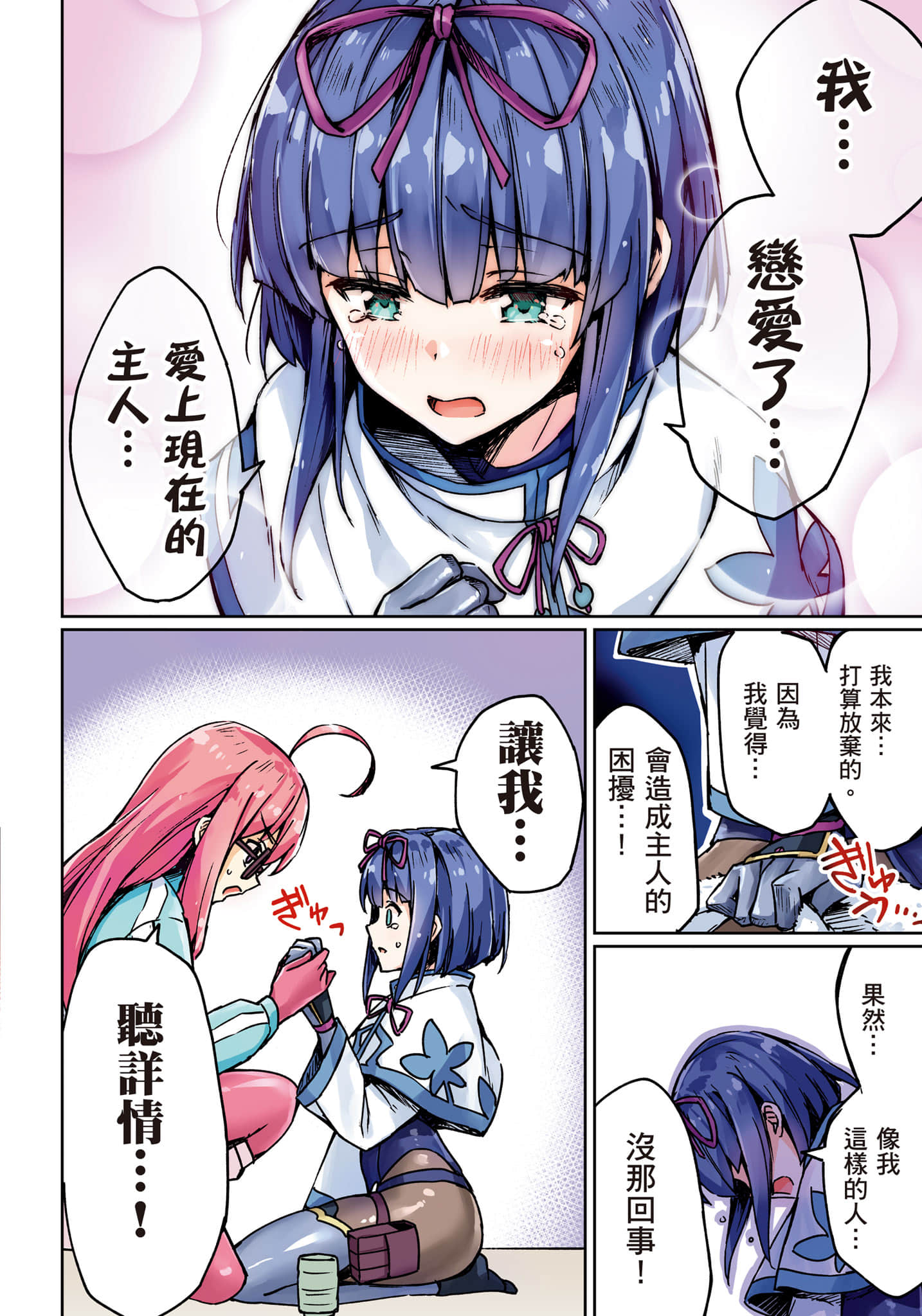 第 59 页