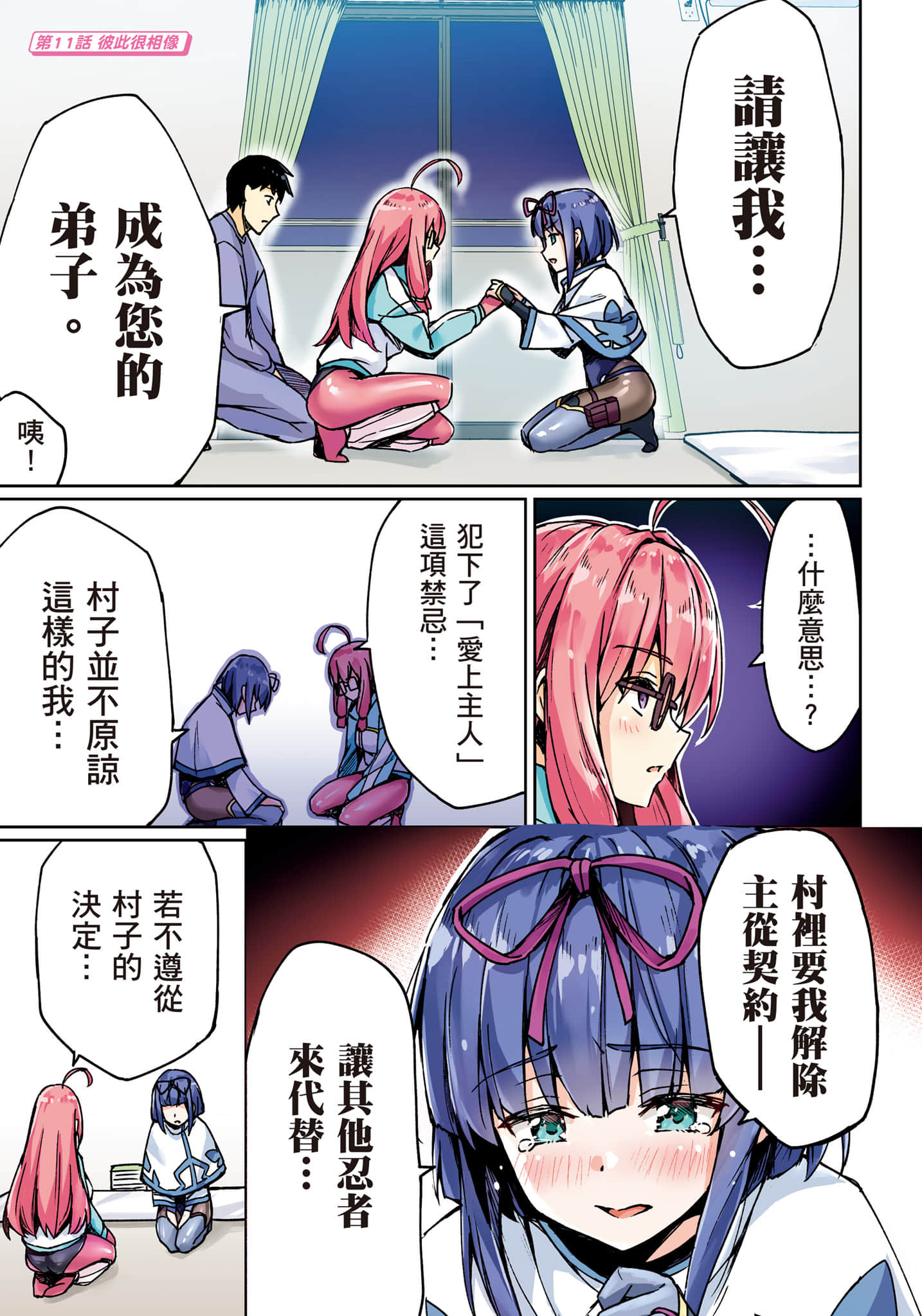 第 60 页