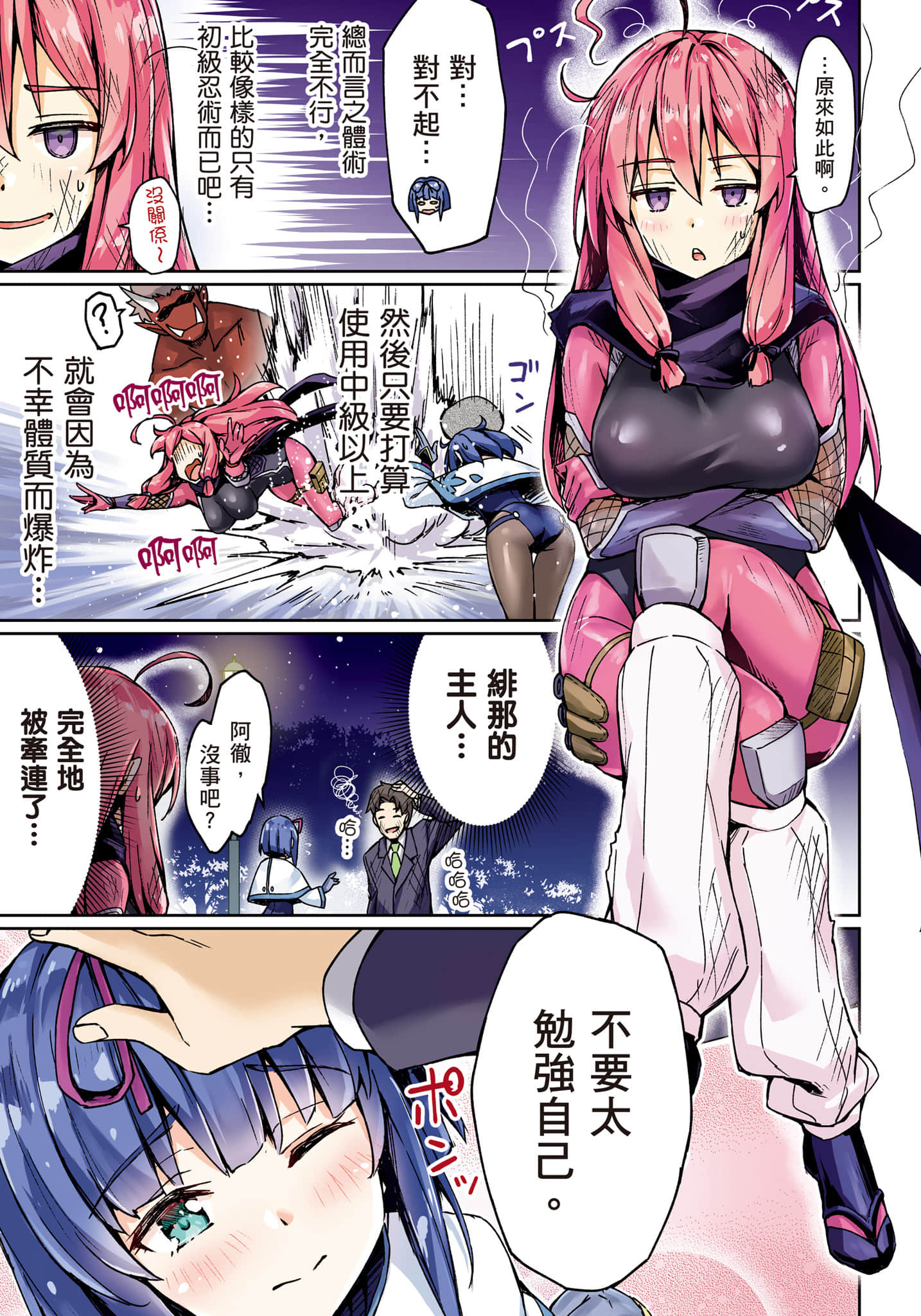 第 62 页