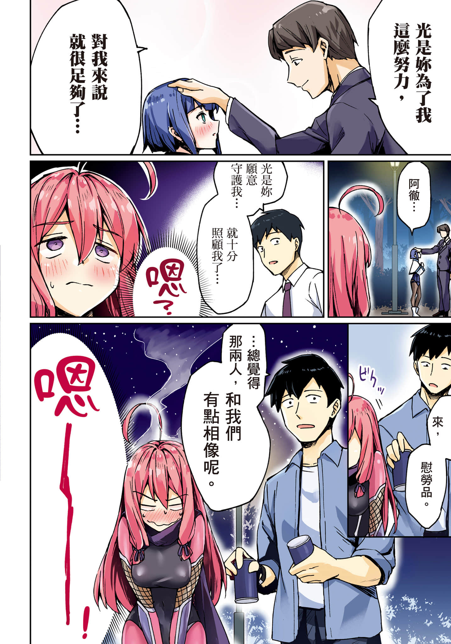 第 63 页