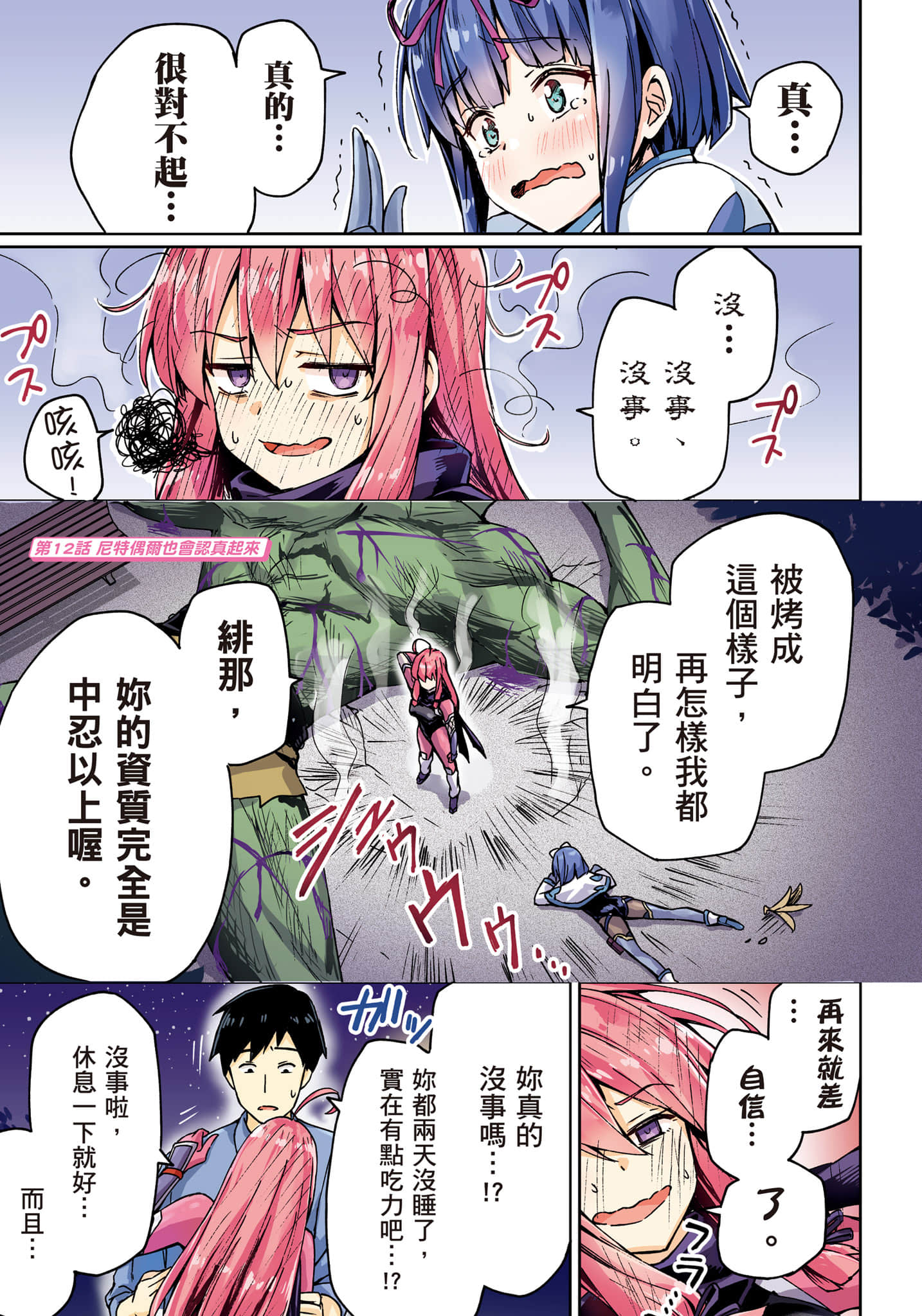 第 64 页