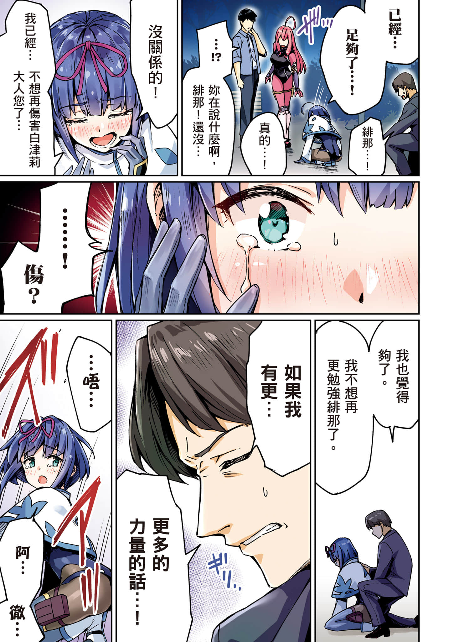 第 66 页