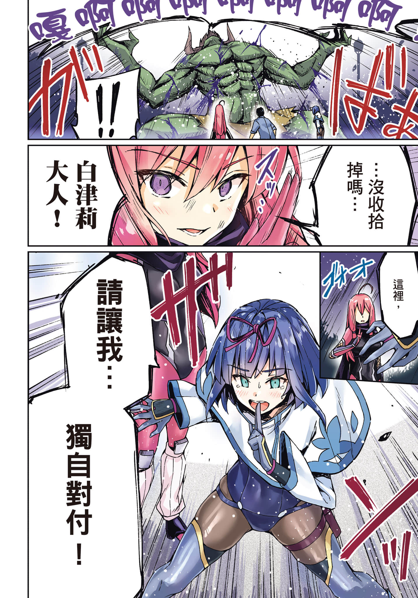 第 67 页