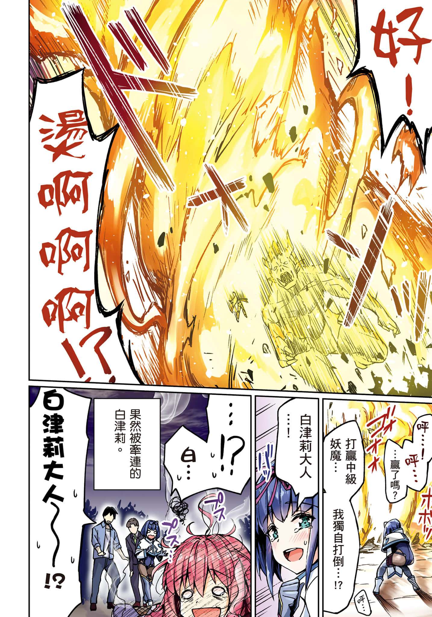 第 71 页