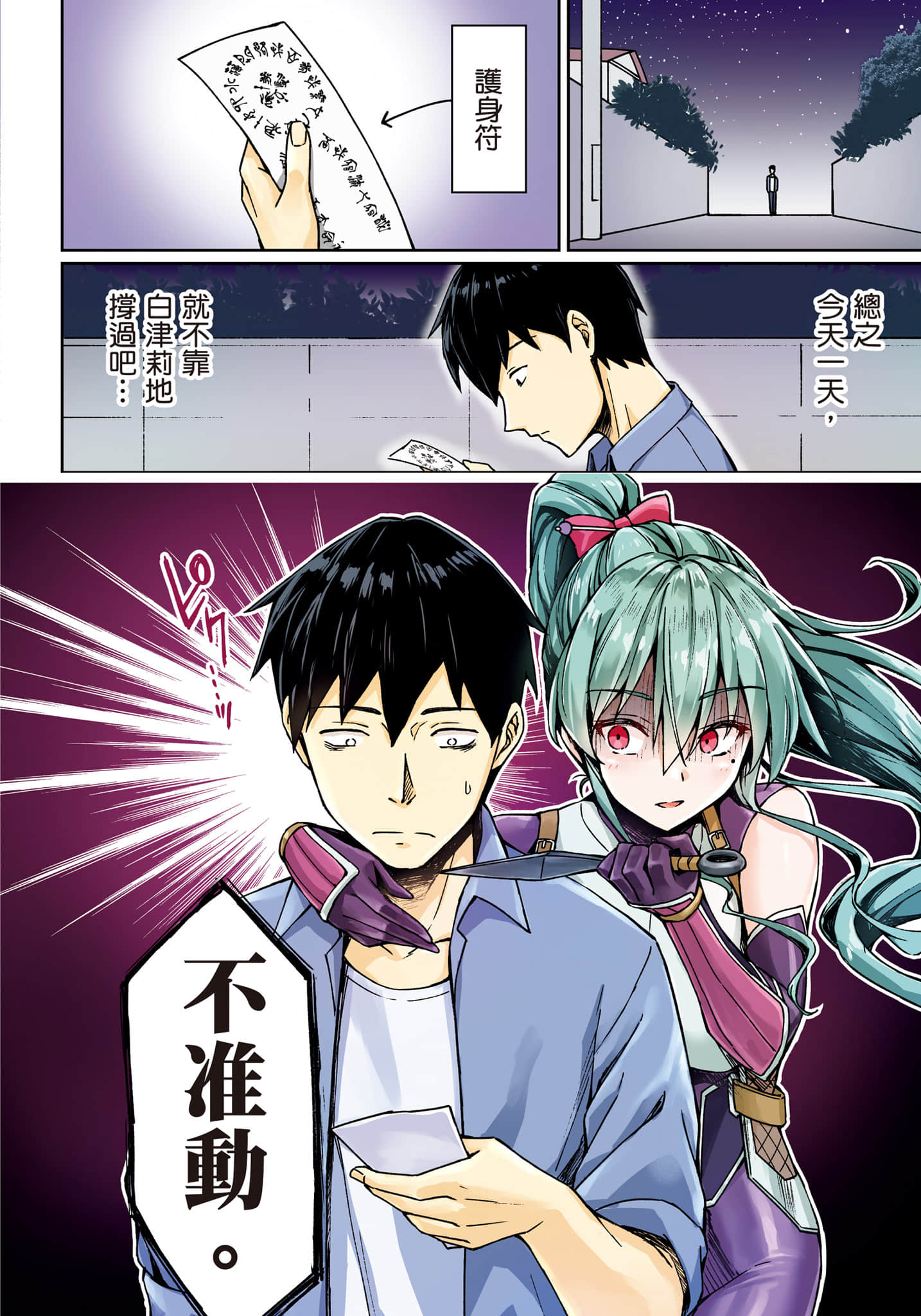 第 75 页