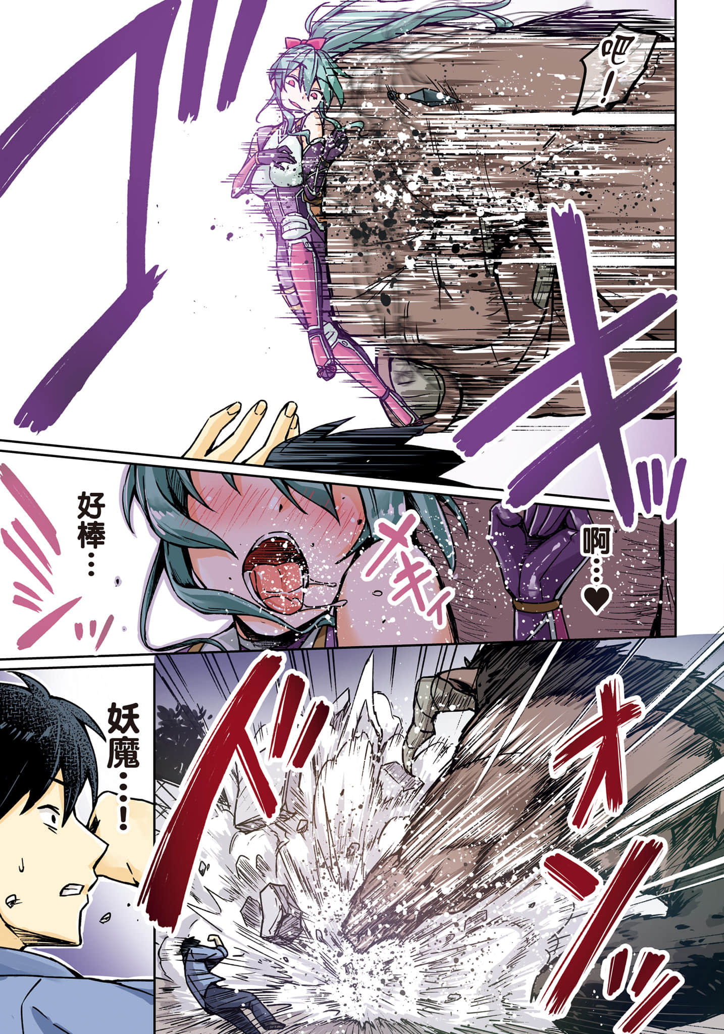 第 78 页